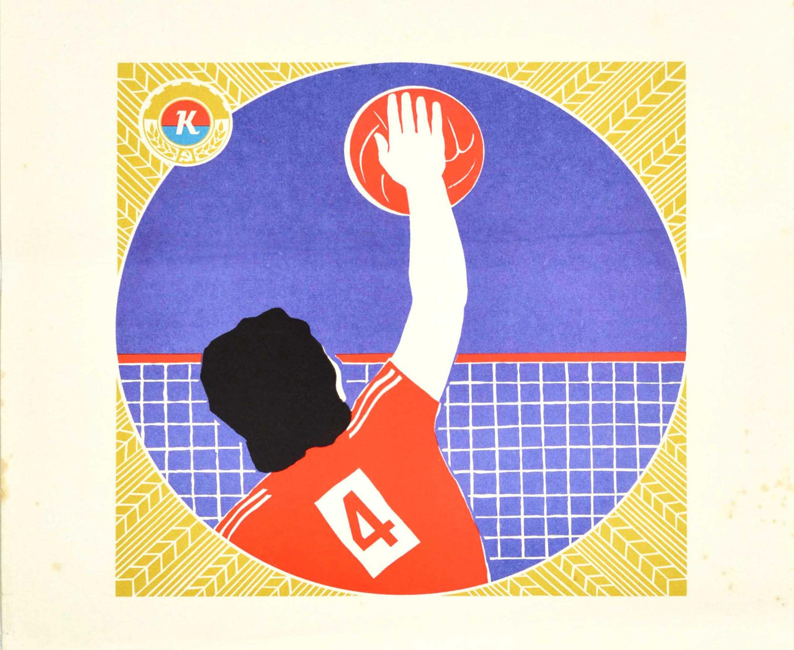 Ukrainian Original Vintage Poster Volleyball Kolos Council Voluntary Sport Game Player Art For Sale