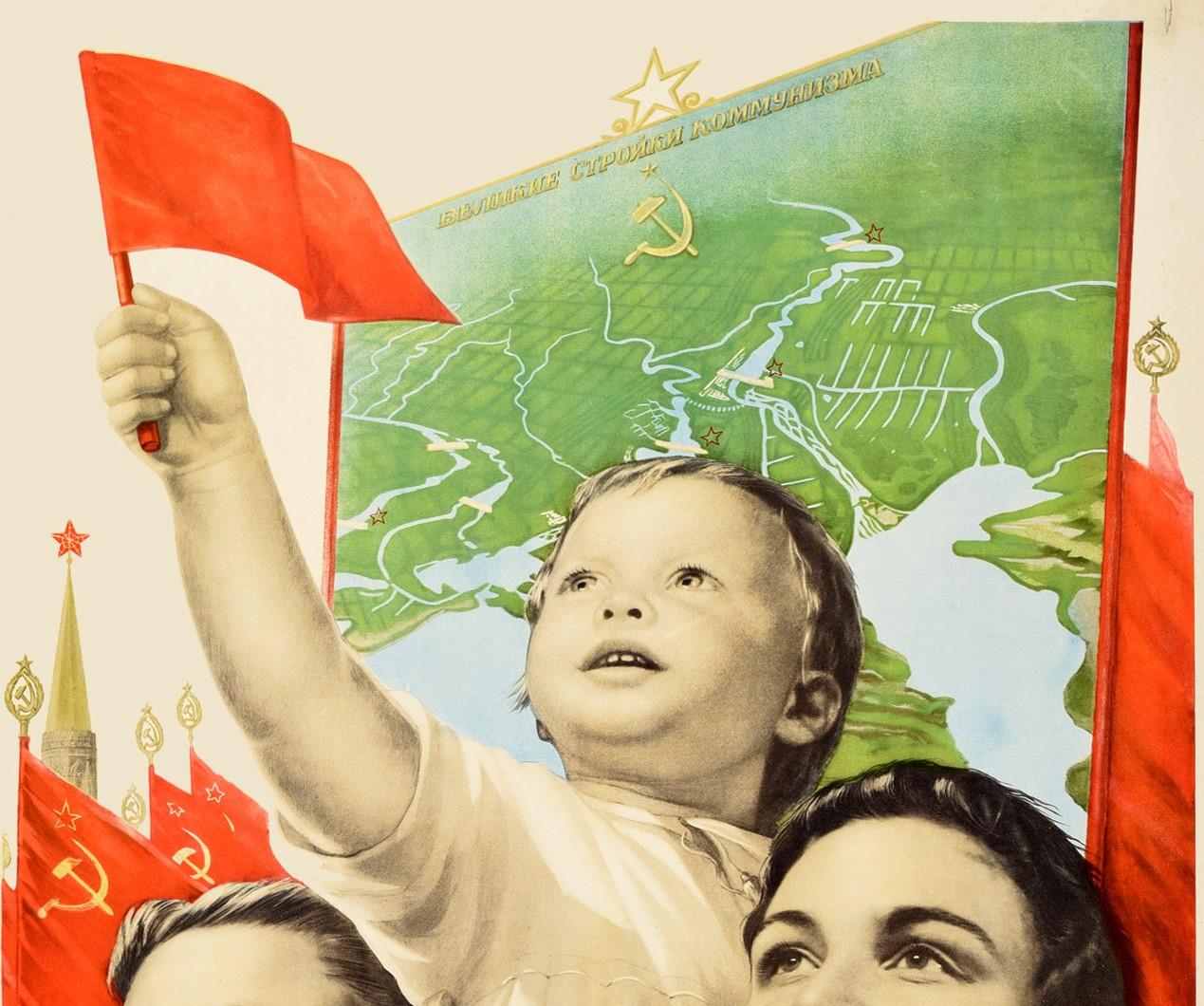 Original vintage Soviet propaganda poster - ?? ?? ???! / We Are For Peace! - featuring a young man and lady holding up a child waving a red flag with crowds behind them singing in front of a tower and large red flags with the hammer and sickle