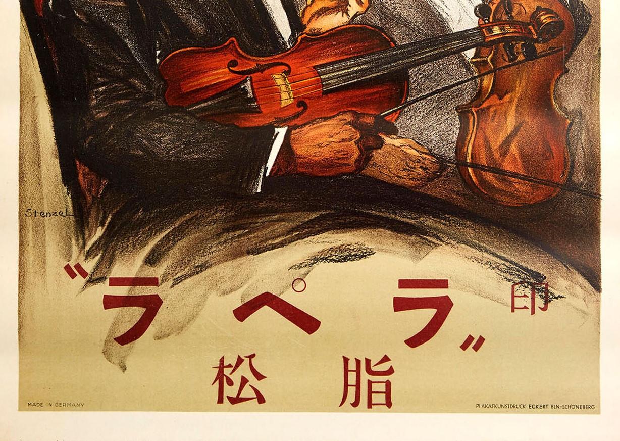 poster musique classique