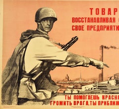 Original Vintage Poster WWII Factories Industry Reconstruction Red Army Victory