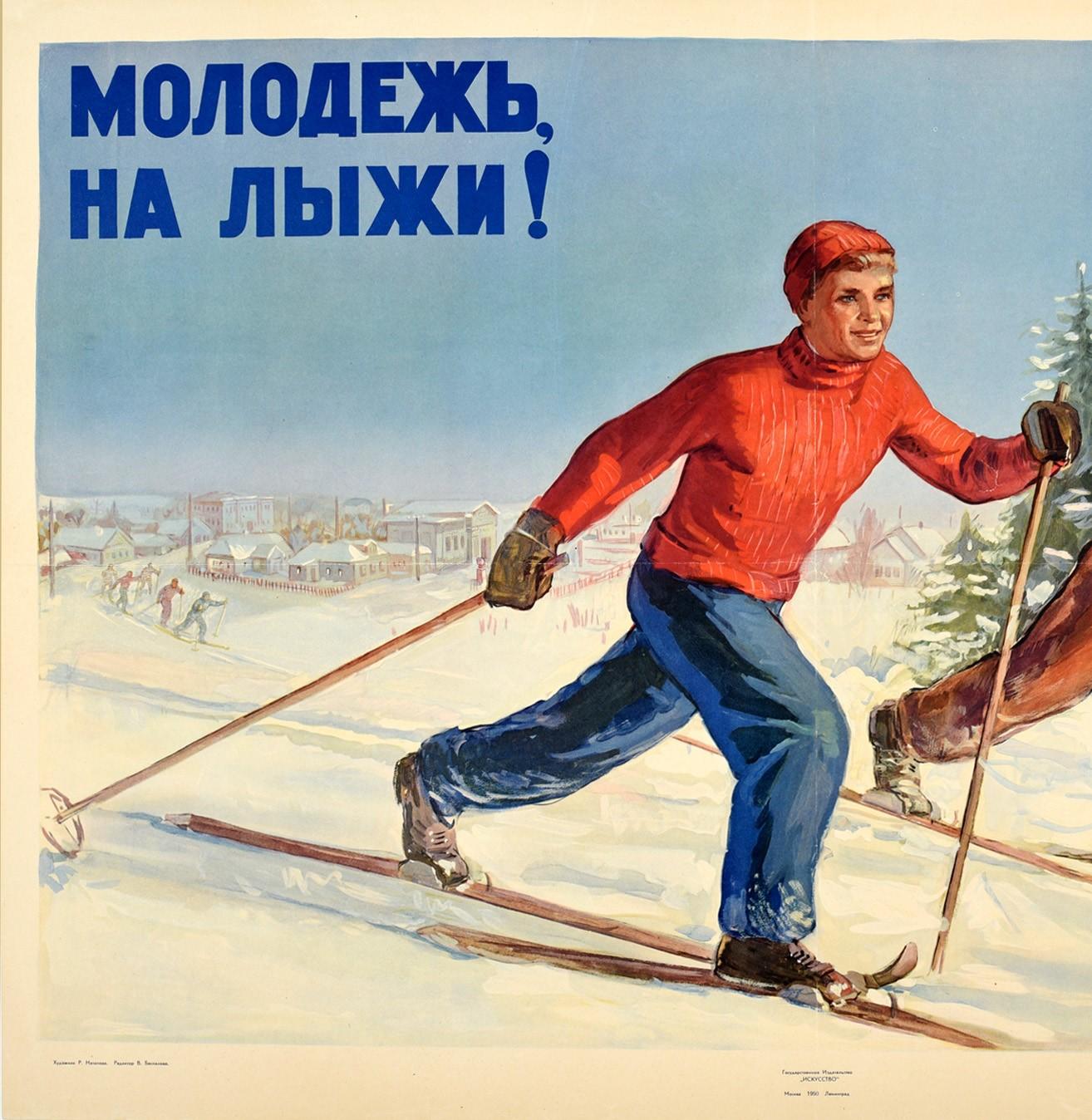 Original vintage Soviet winter sport propaganda poster - Youth, Go Skiing! - featuring a great design depicting two smiling teenagers wearing warm jumpers, gloves and hats, pushing forward with ski poles to go cross country skiing on their wooden