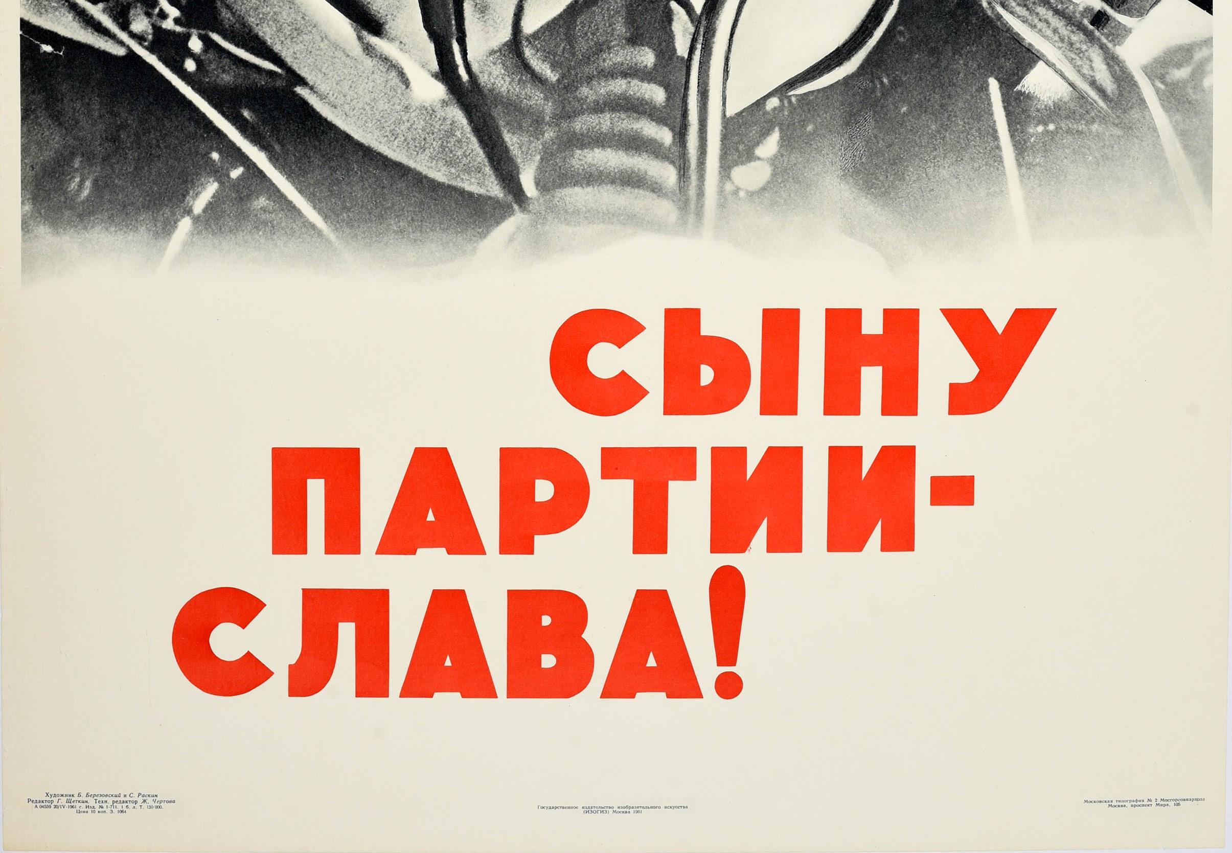 Russian Original Vintage Poster Yuri Gagarin Soviet Cosmonaut Communist Party Glory USSR For Sale
