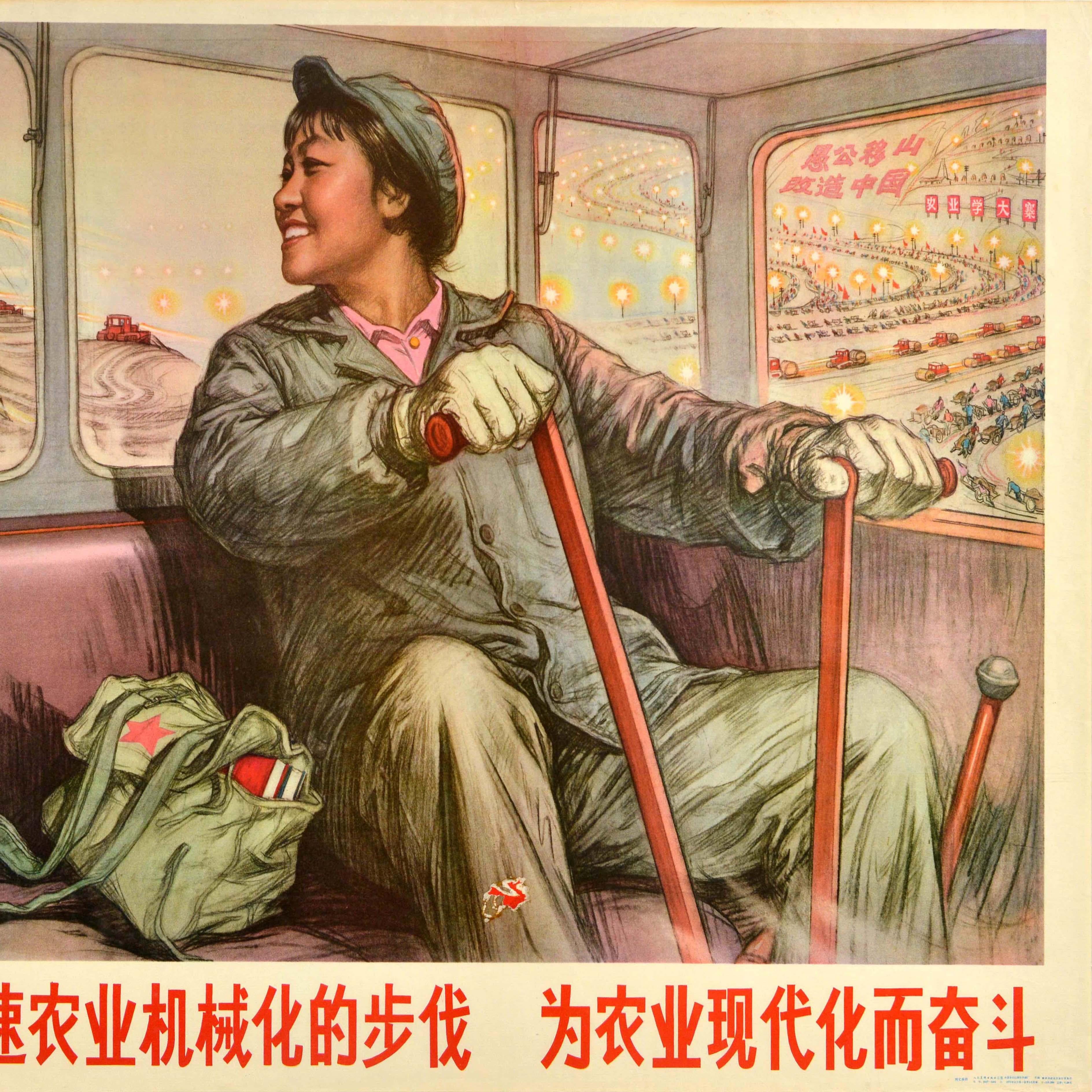 Original Vintage Cartel Propaganda Agricultura Mecanización Modernización China en Bueno estado para la venta en London, GB