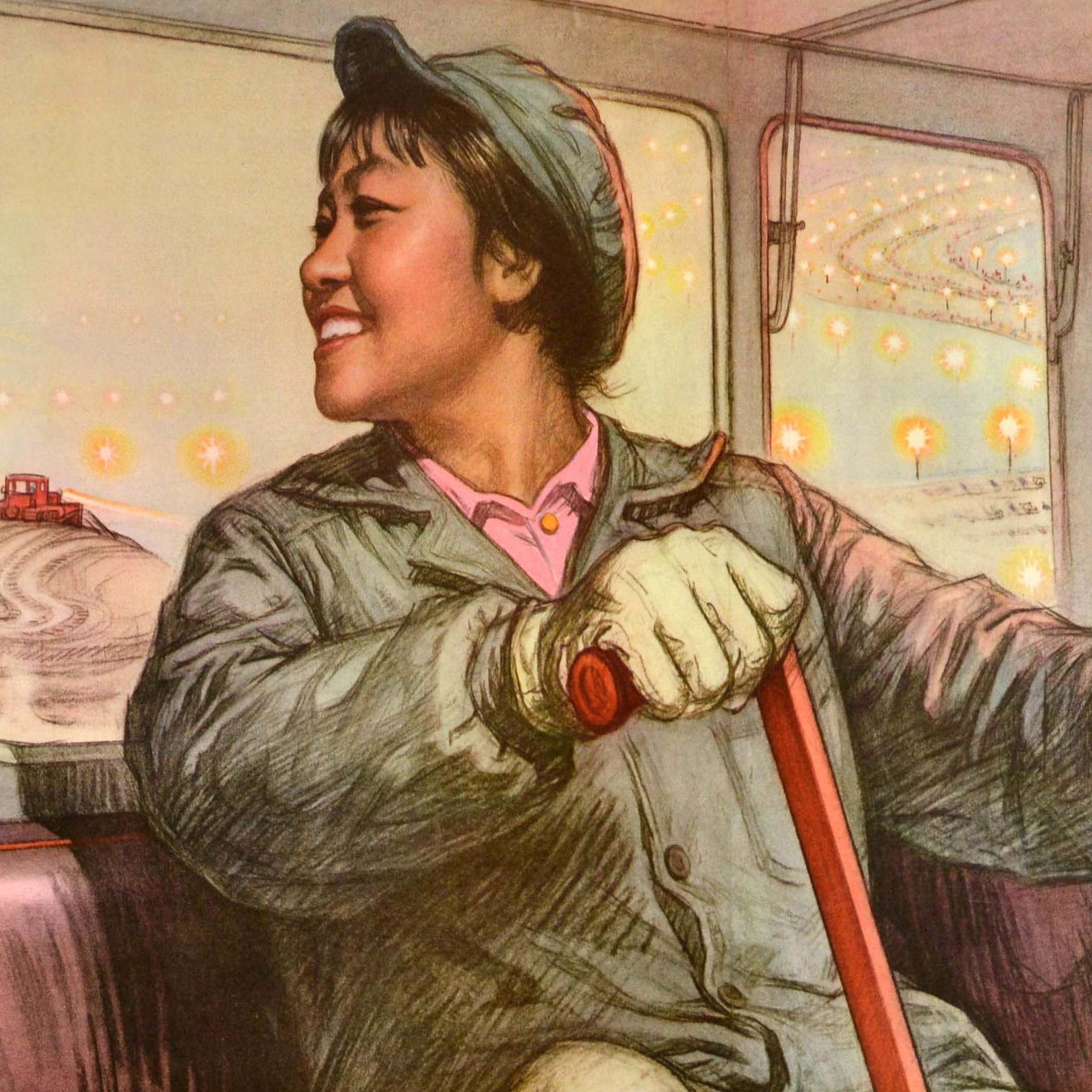 Original Vintage Cartel Propaganda Agricultura Mecanización Modernización China finales del siglo XX en venta