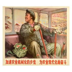 Original Vintage Propaganda Poster Agriculture Mechanisation Modernisation China