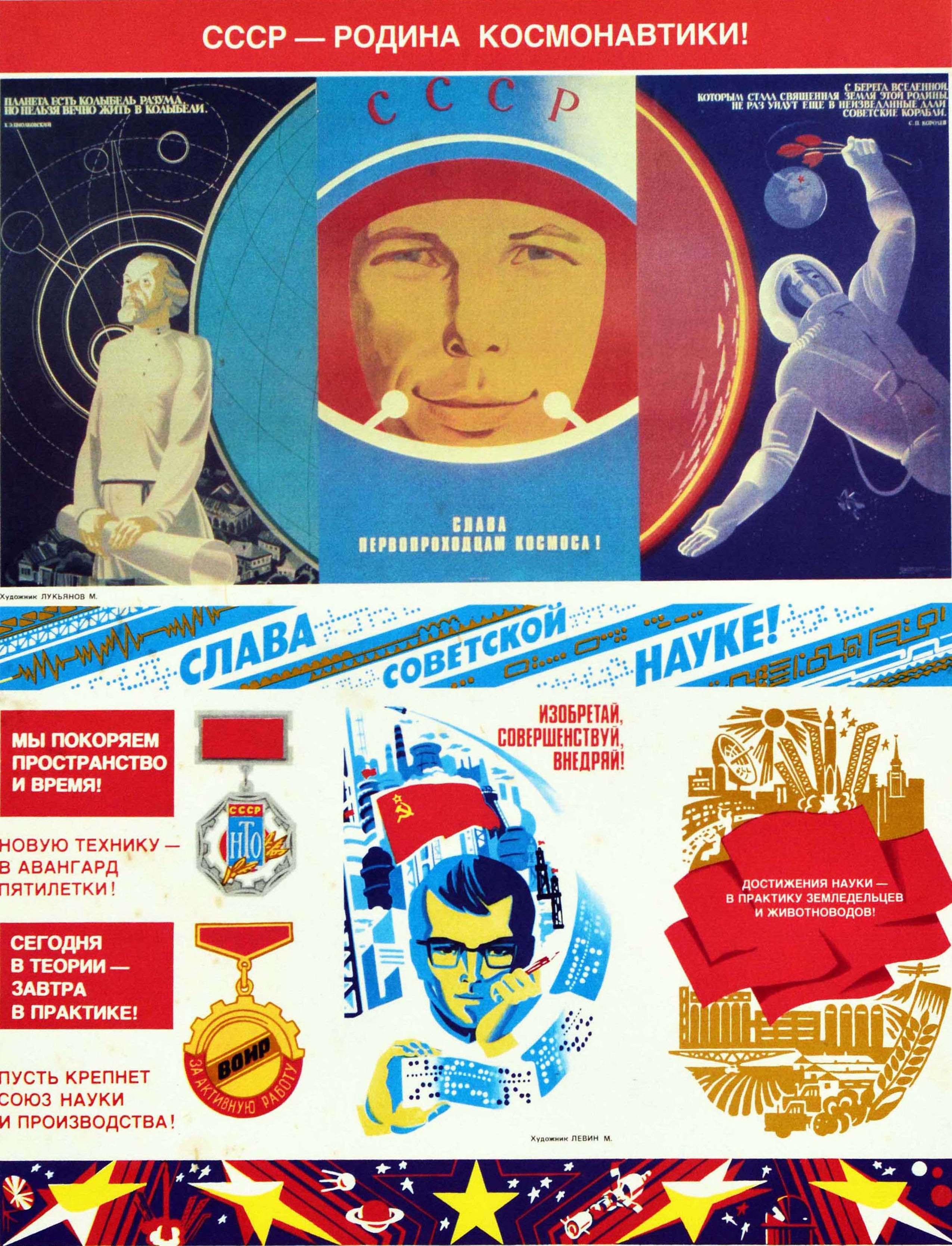 Original vintage propaganda poster commemorating scientific advances featuring a colourful illustration of cosmonauts and scientists with an image of Yuri Gagarin in the centre above diagonal computer code on punch cards and stars, spacecraft and