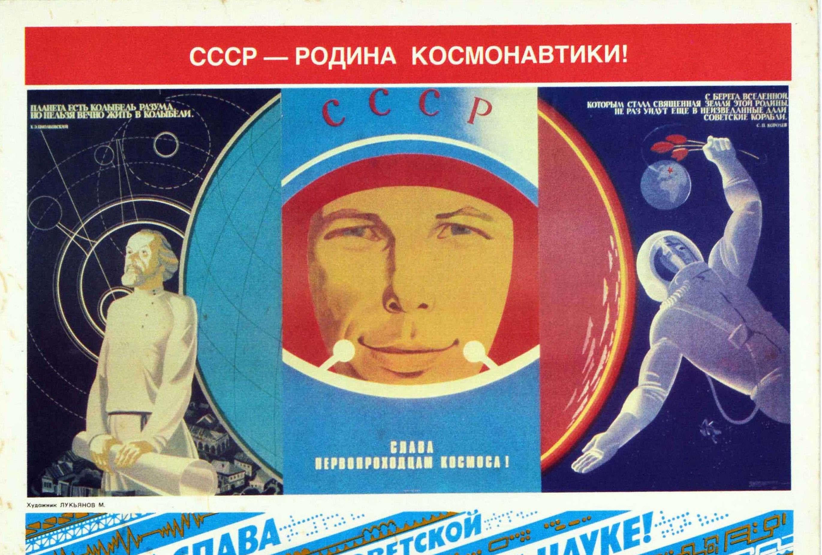 Russian Original Vintage Propaganda Poster Glory To Soviet Science Cosmonautics Space For Sale