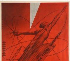 Original Vintage Propaganda Poster Lenin Great Soviet People Building Communism