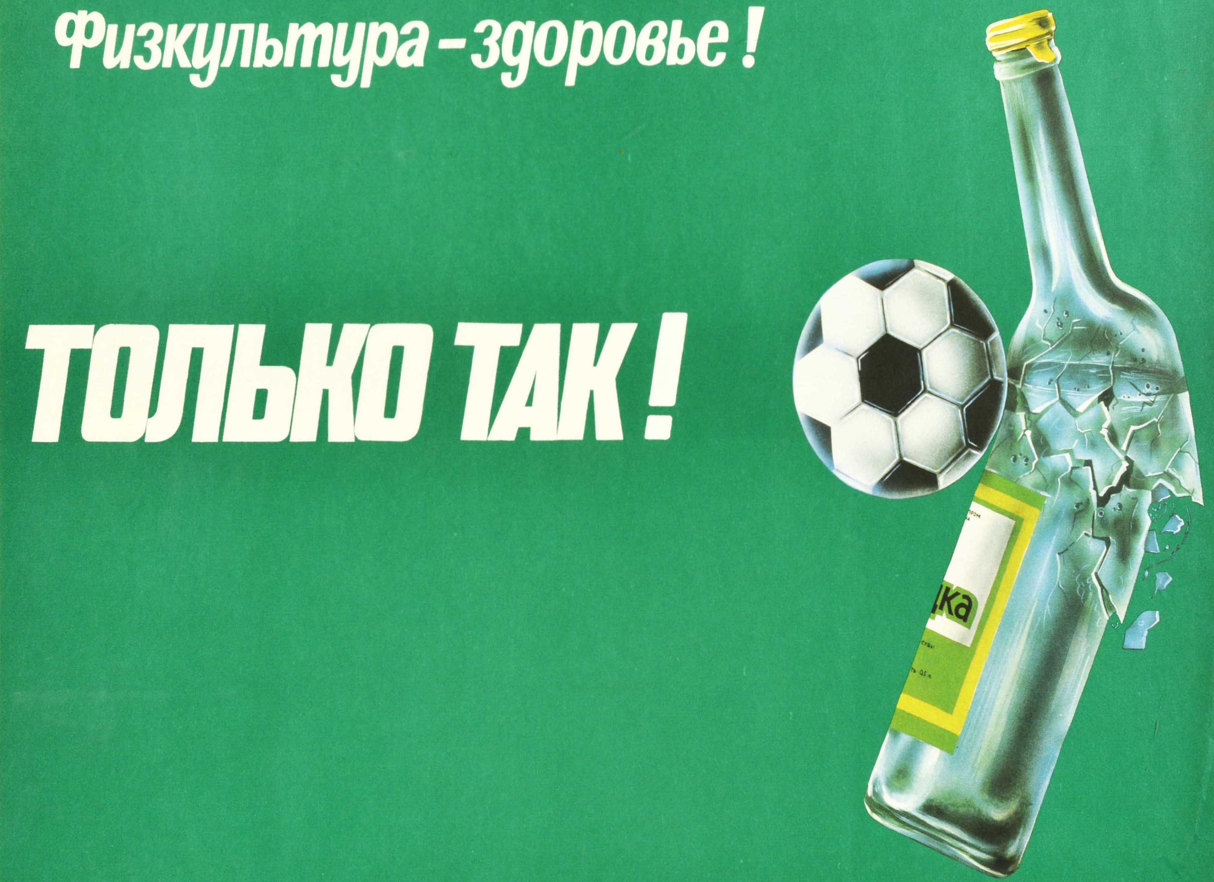 Original vintage Soviet propaganda poster - Physical education is health! The only way! / ??????????? ????????! ?????? ???! Great design depicting a football smashing a bottle of vodka against the green background, to encourage sport instead of