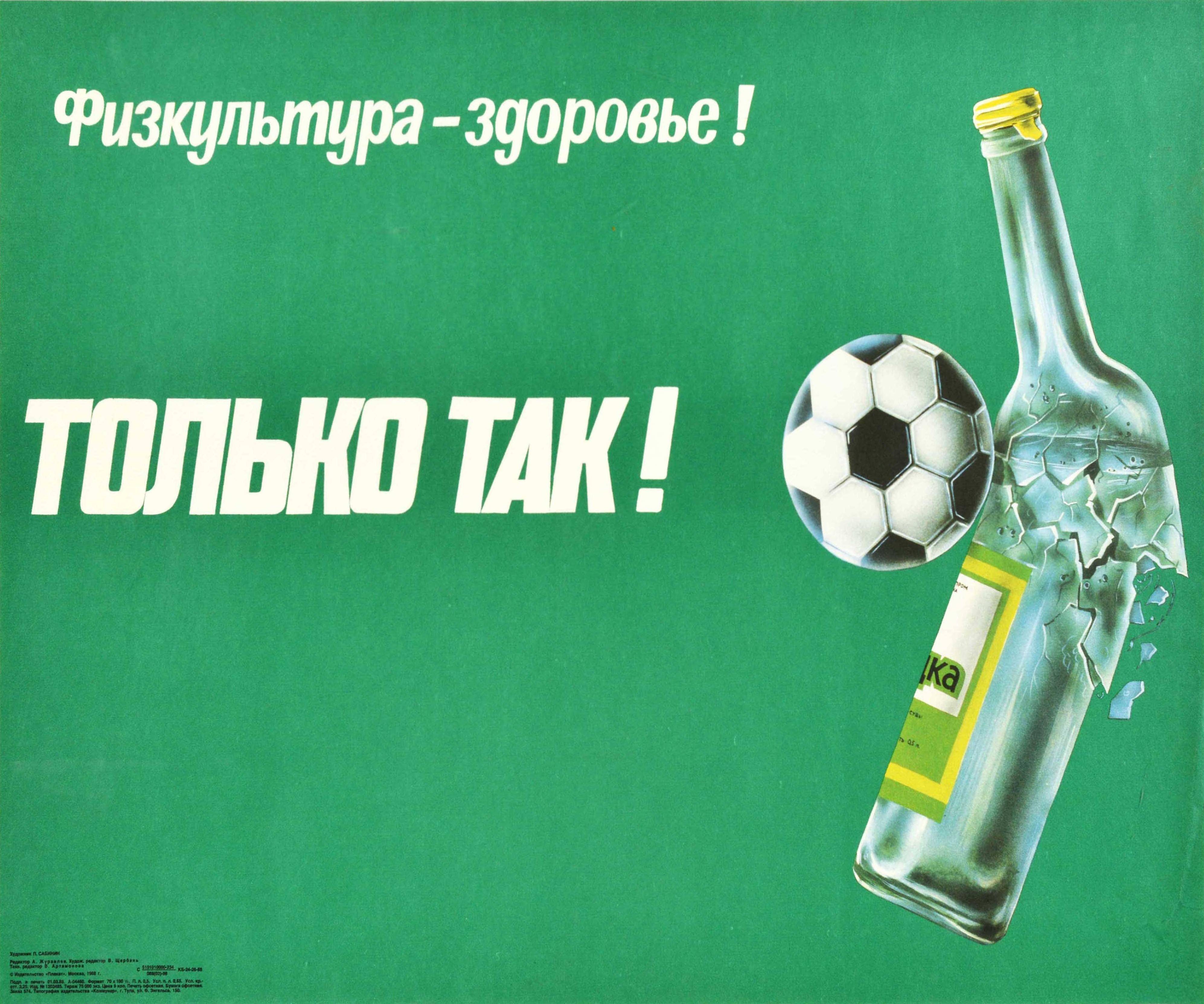 Russian Original Vintage Propaganda Poster Physical Education Is Health Football Vodka For Sale