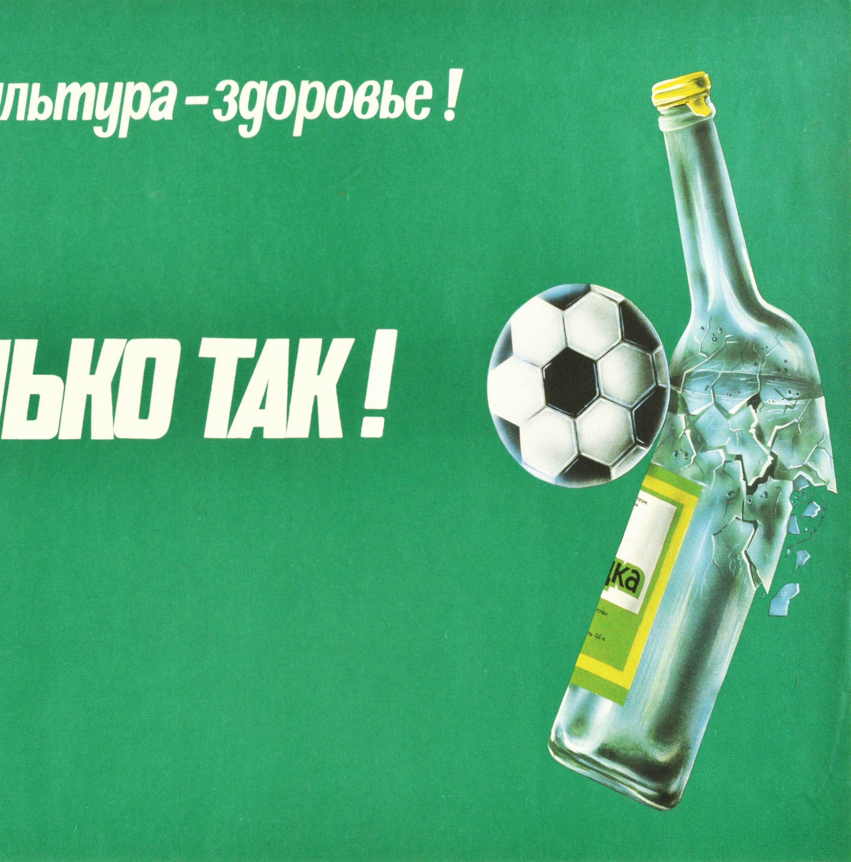 Original Vintage Propaganda Poster Physical Education Is Health Football Vodka In Good Condition For Sale In London, GB