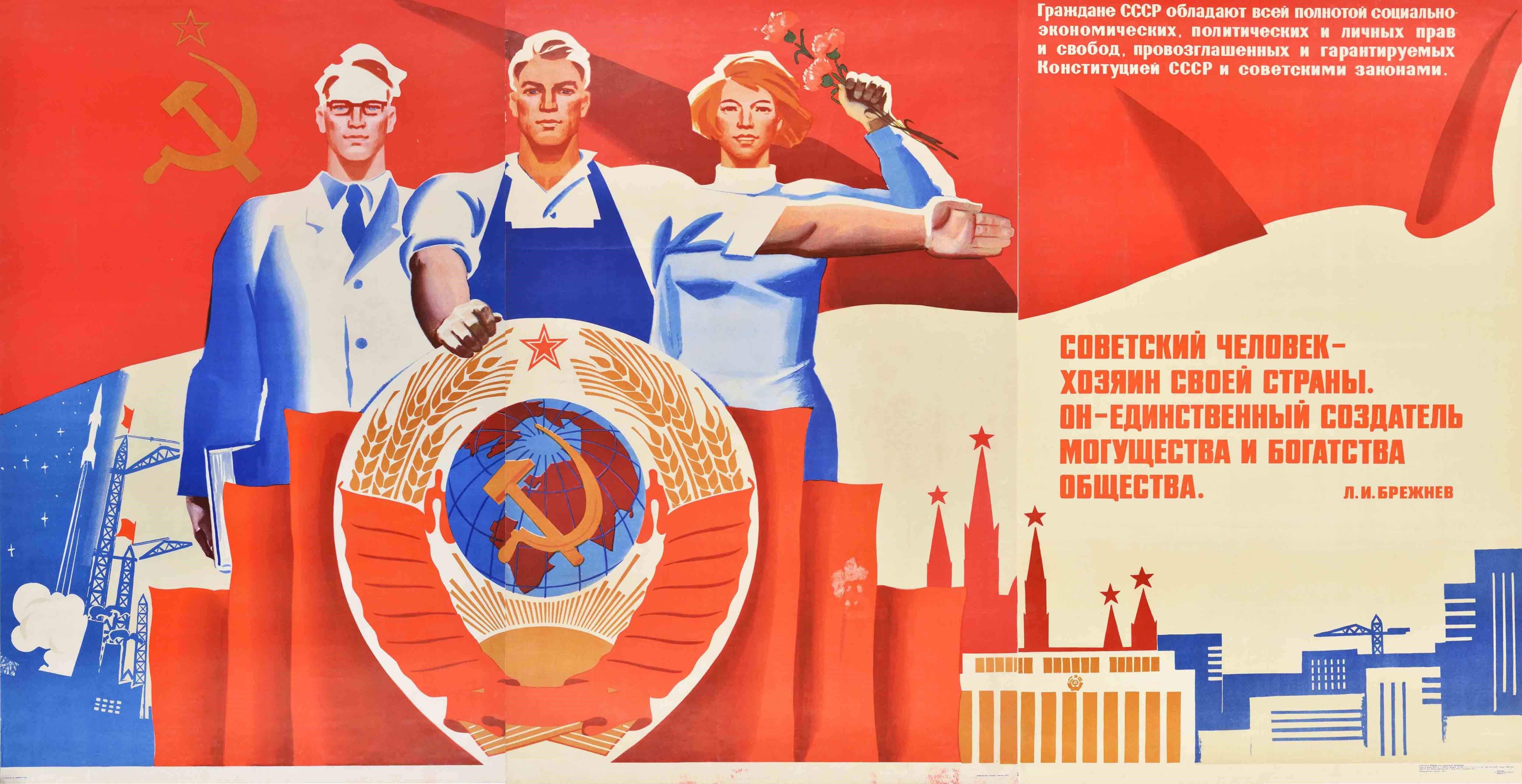 Original vintage Soviet propaganda poster featuring a man in a suit and science lab coat holding a book and standing behind the State Emblem of the Soviet Union with a lady holding flowers and a worker pointing towards a quote reading - The Soviet