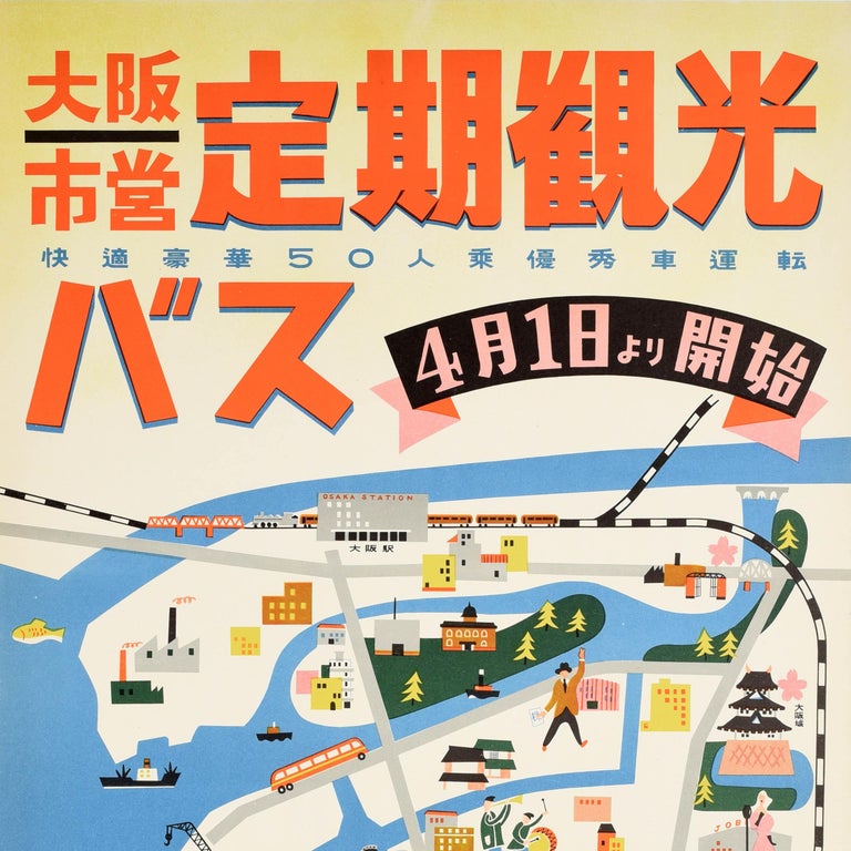 Affiche chemin de fer Japonais - Japon