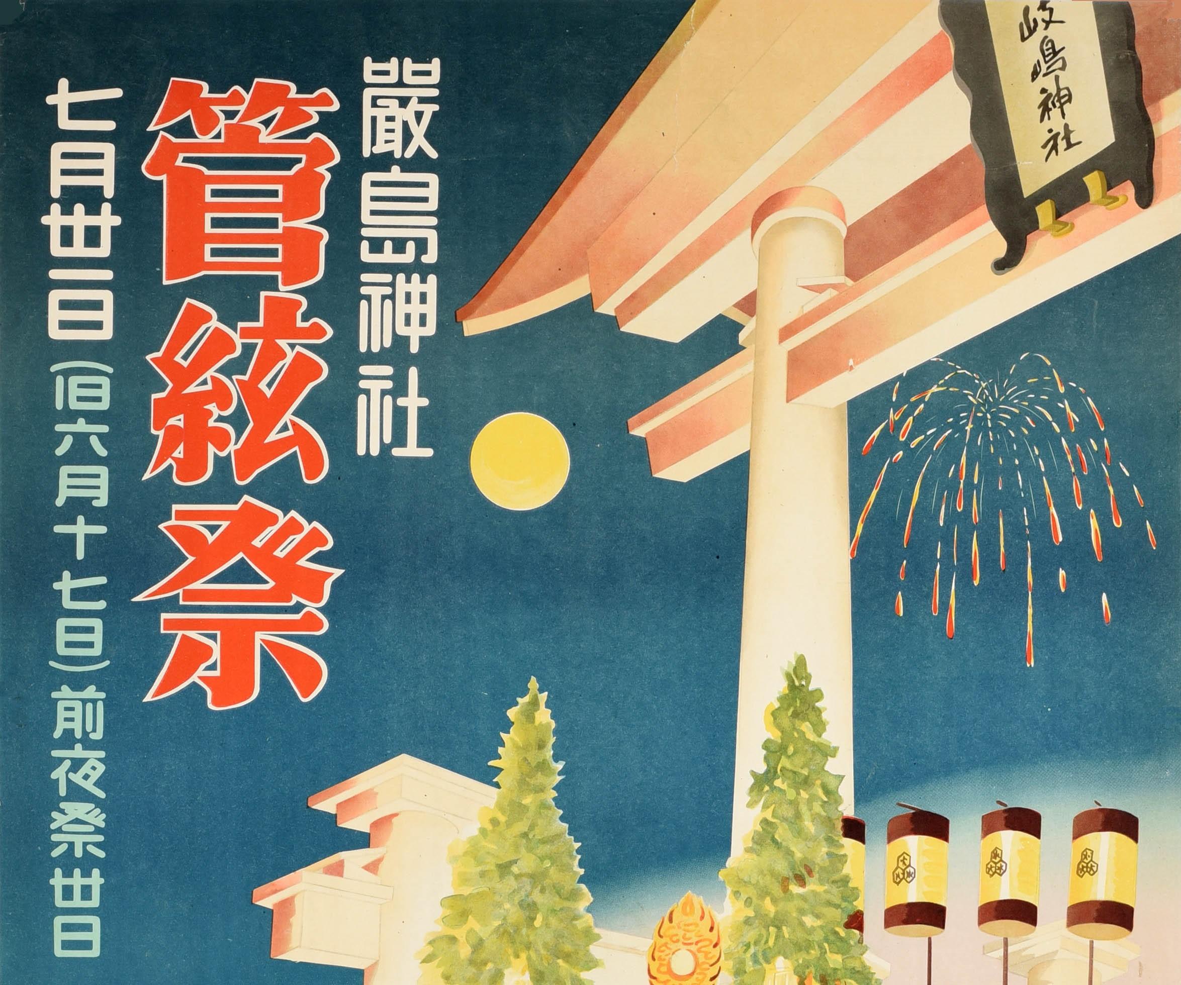 Original vintage travel poster issued by the Hiroshima Railway Bureau for a festival at the historic Shinto Itsukushima Shrine on Itsukushima island in Japan featuring fireworks and lanterns with the famous sacred torii gate that appears to float on