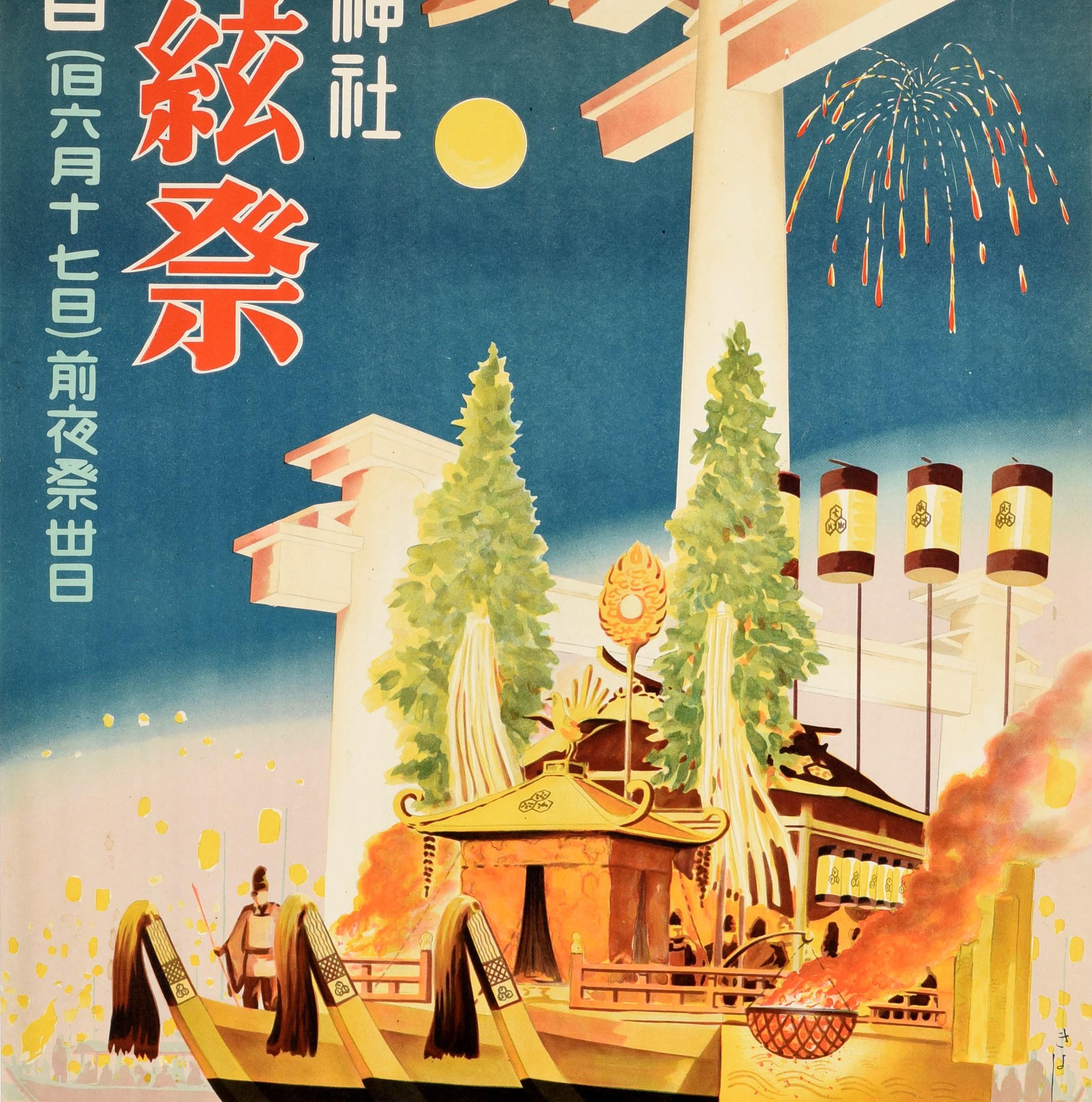 Original Vintage Railway Travel Poster Shinto Itsukushima Island Japan Festival In Good Condition For Sale In London, GB