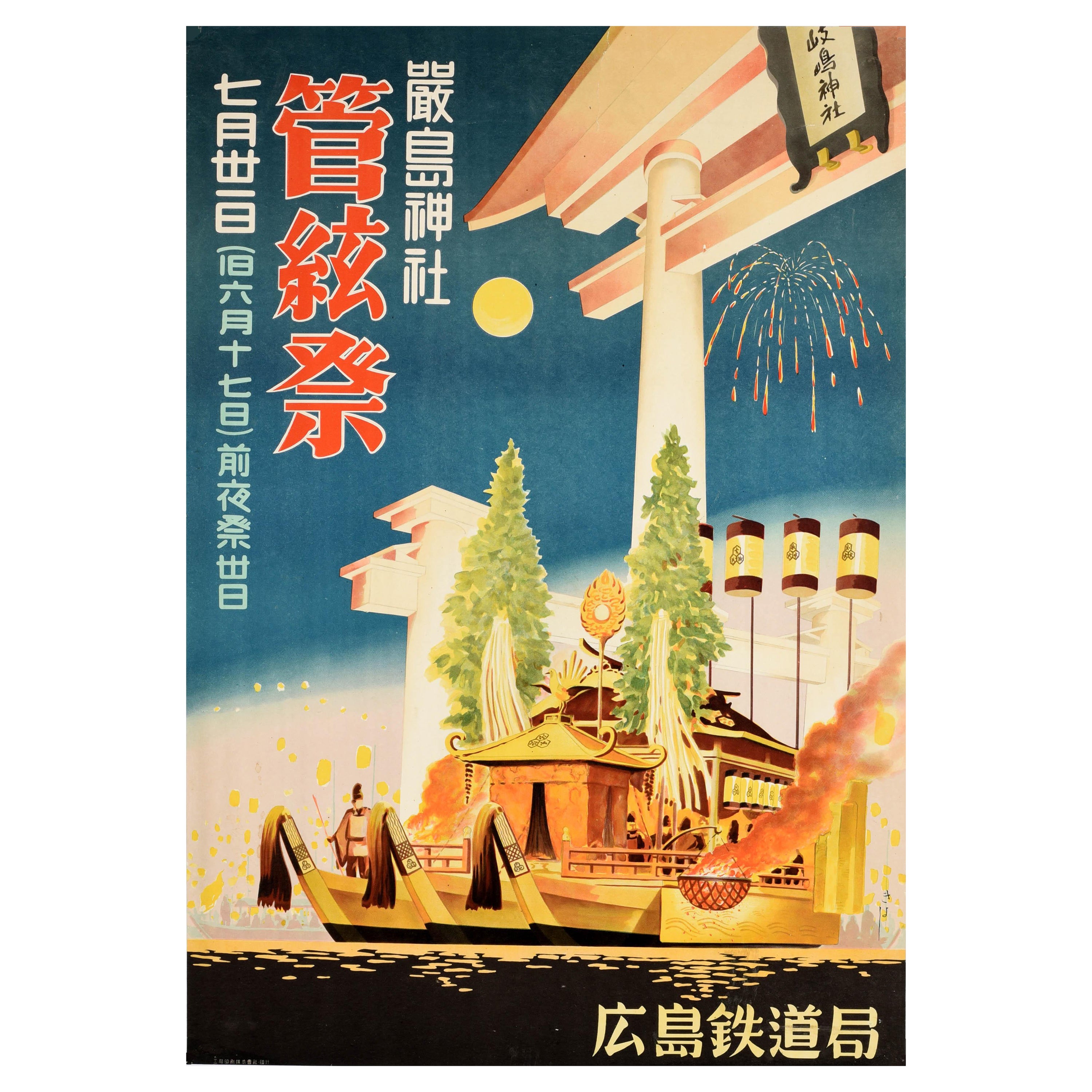 Original-Vintage-Reiseplakat der Eisenbahn Shinto Itsukushima Island Japan Festival