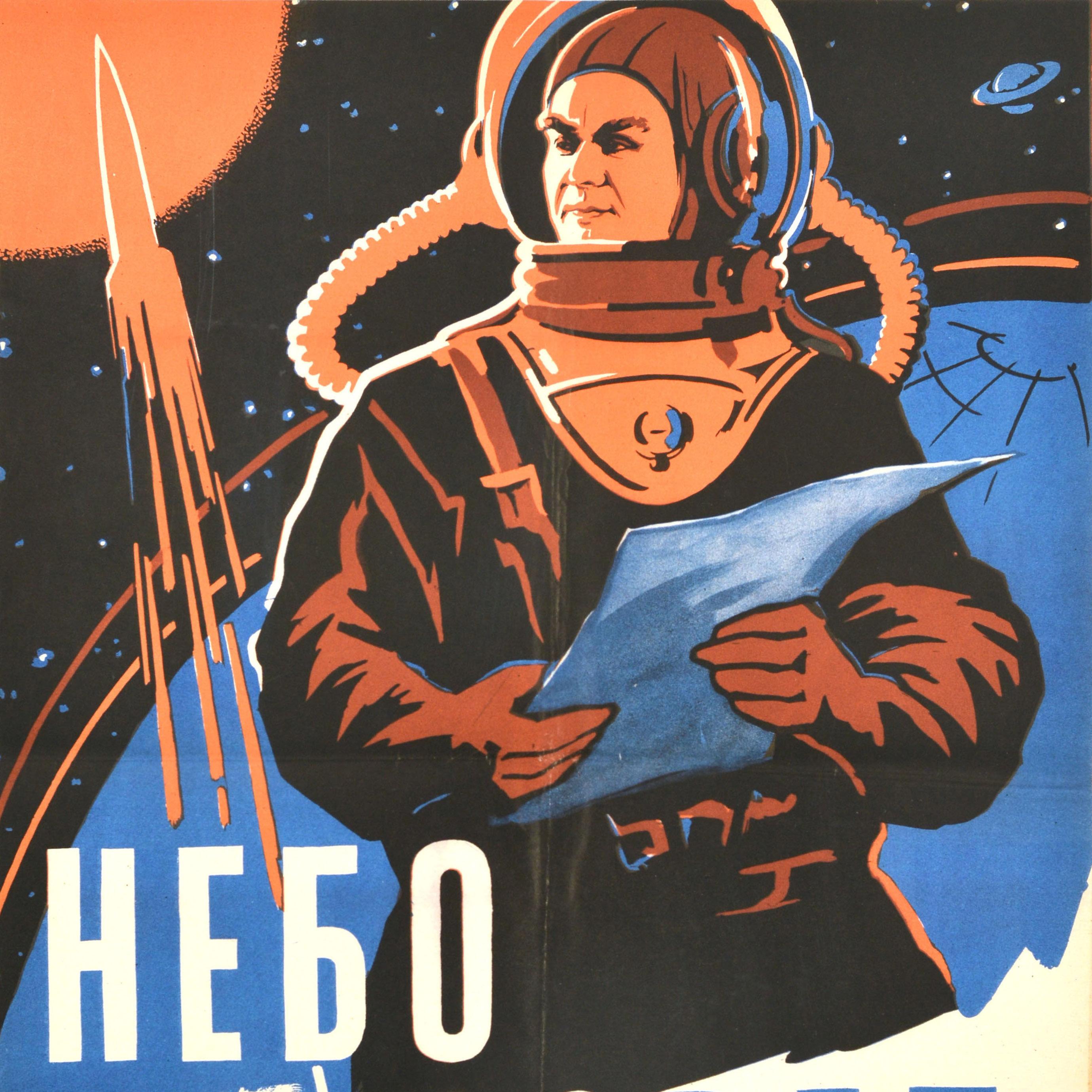 Original vintage Russian sci-fi movie poster for the film Nebo Zovyot / ???? ????? / Battle Beyond the Sun about a space race to be the first to land on Mars - a science fiction thriller directed by Mikhail Karzhukov and Aleksandr Kozyr, starring