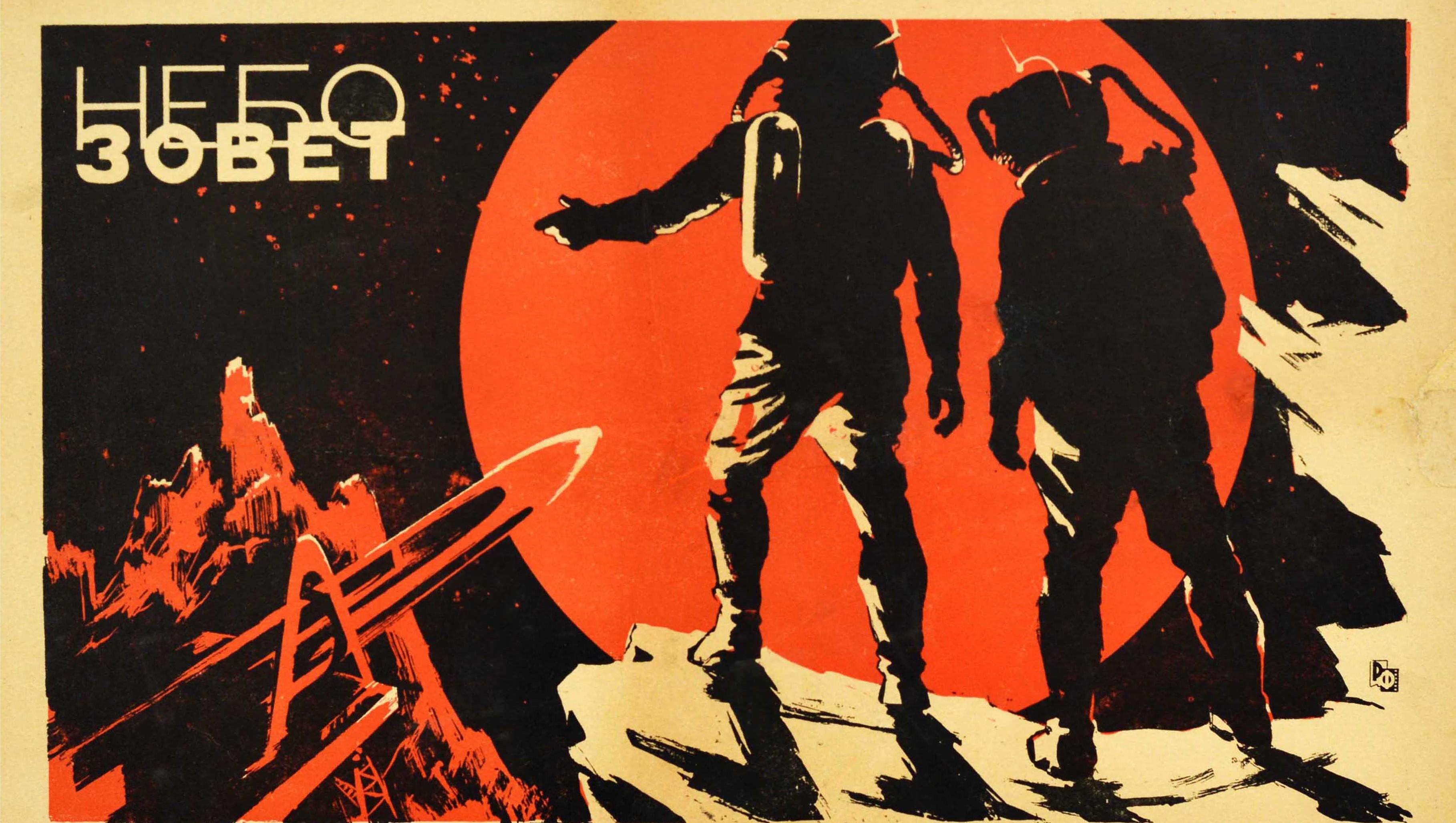 Original vintage Soviet sci-fi movie poster for the film Nebo Zovyot (Battle Beyond the Sun), about a space race to be the first to land on Mars - a science fiction thriller directed by Mikhail Karzhukov and Aleksandr Kozyr, starring Ivan
