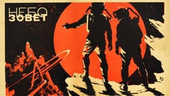 Original Vintage Science Fiction Film Poster Battle Beyond The Sun Red Planet