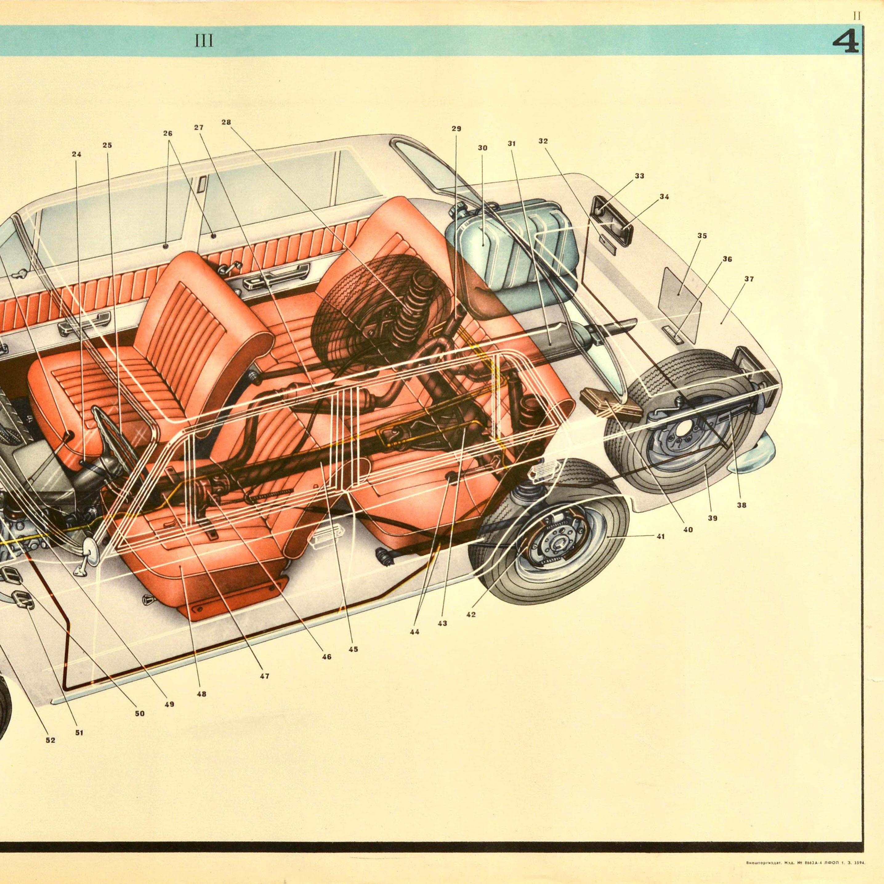 Russian Original Vintage Soviet Advertising Poster Lada Car AvtoVAZ Interior Engine USSR For Sale