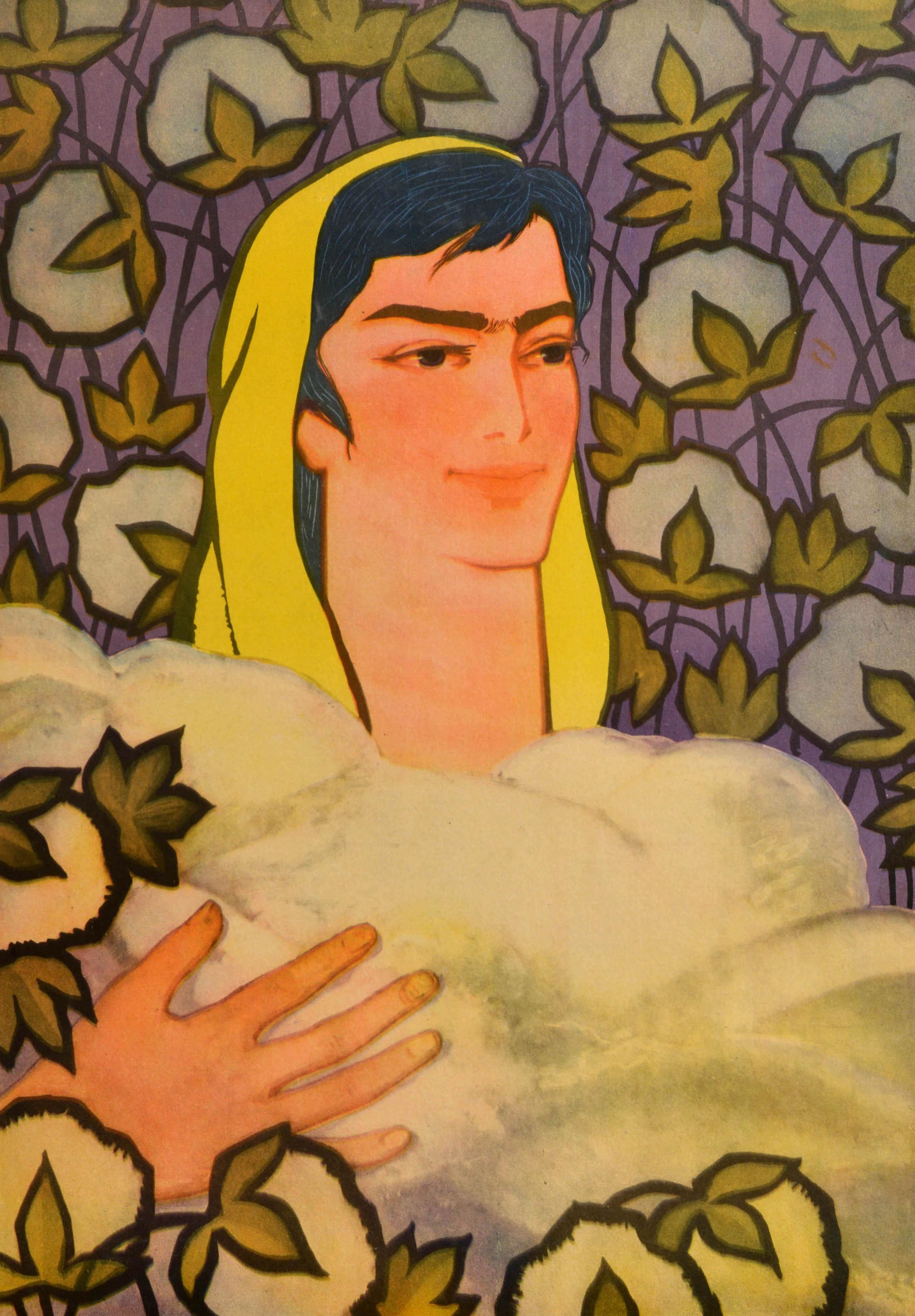 Original vintage agricultural poster featuring an image of a smiling farm worker holding a crop of cotton in front of blooming cotton flowers in the field on a purple background, a poem below in Azerbaijani - The beholder says, 
