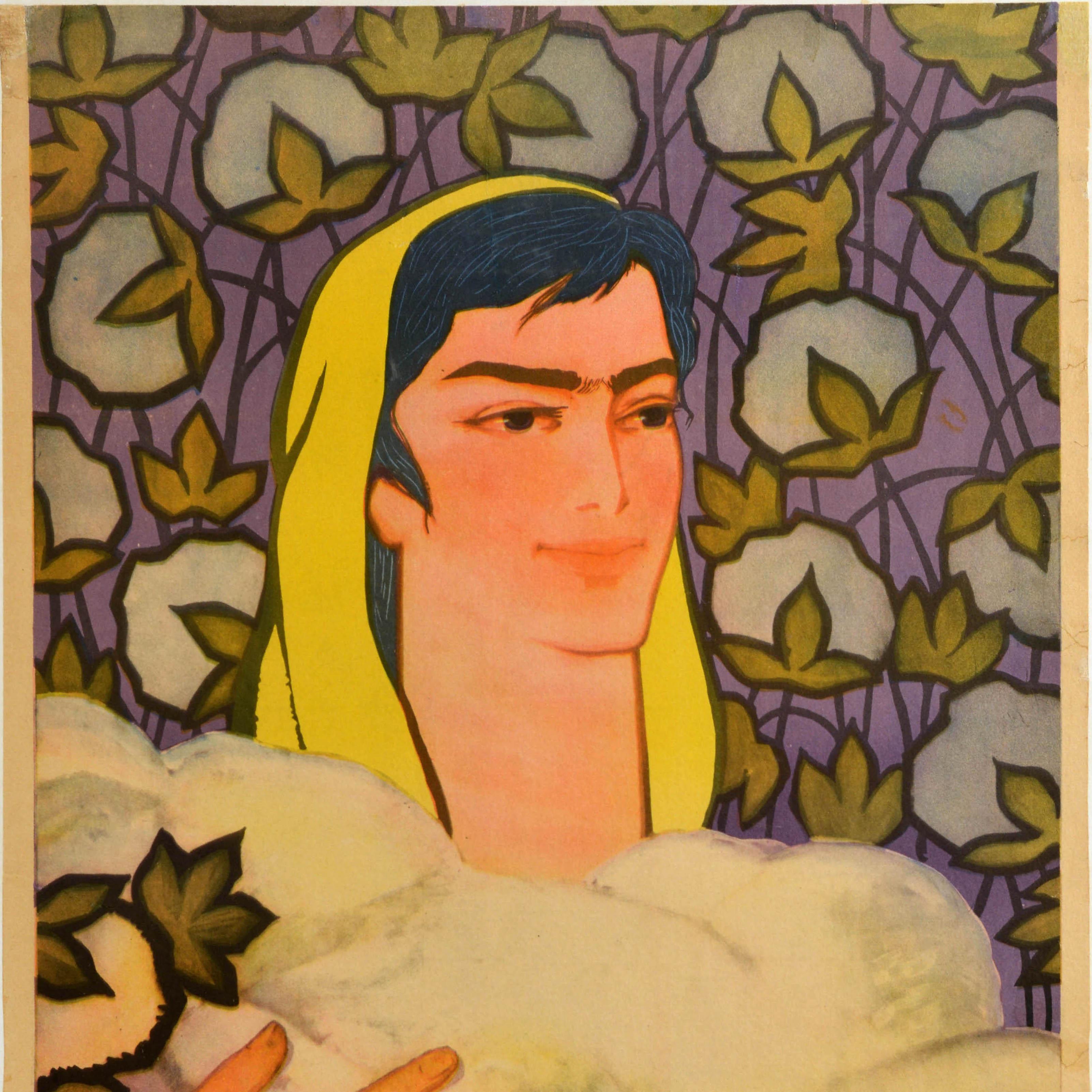 Azerbaijani Original Vintage Soviet Agricultural Poster Azerbaijan Cotton Production USSR For Sale
