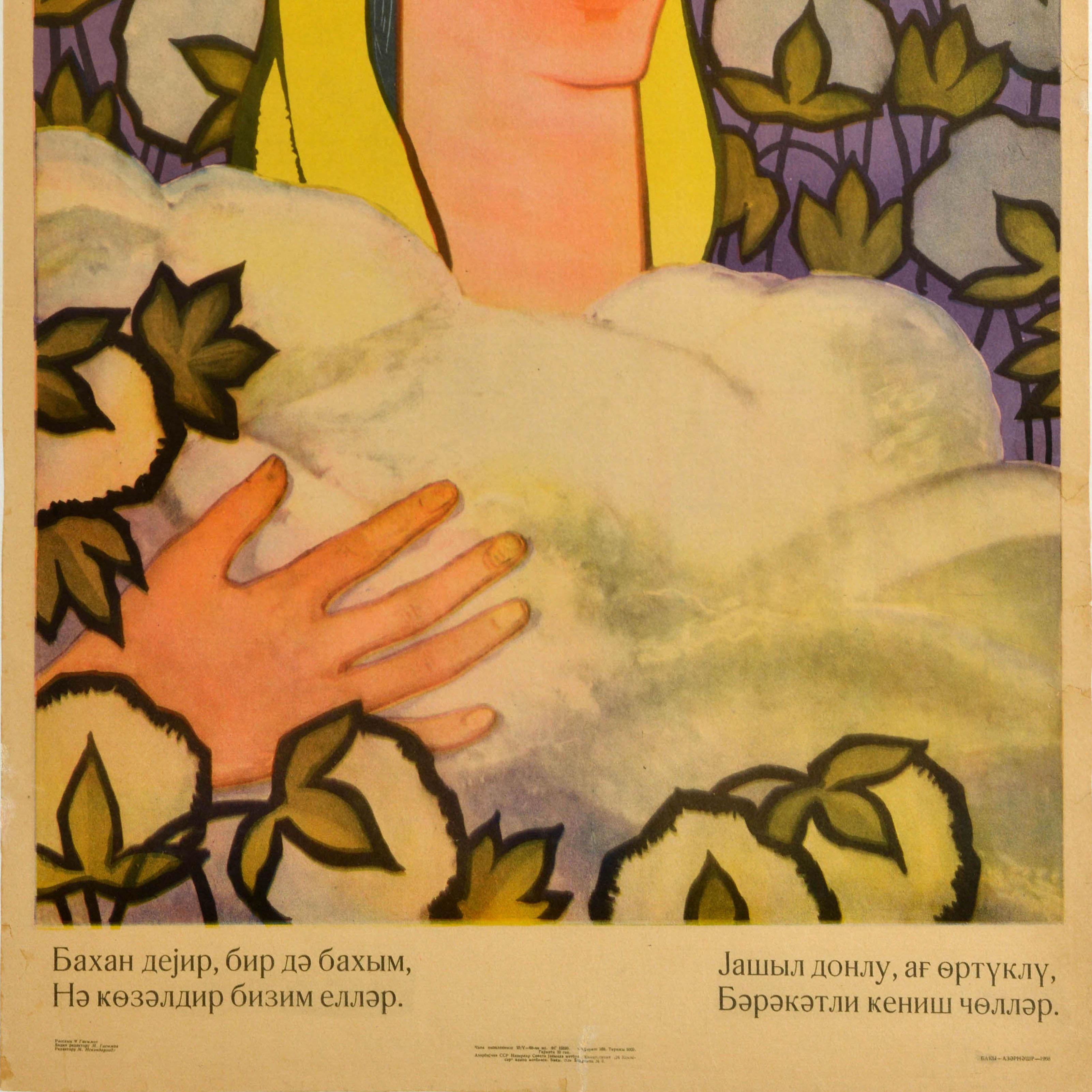 Original Vintage Soviet Agricultural Poster Azerbaijan Cotton Production USSR In Fair Condition For Sale In London, GB