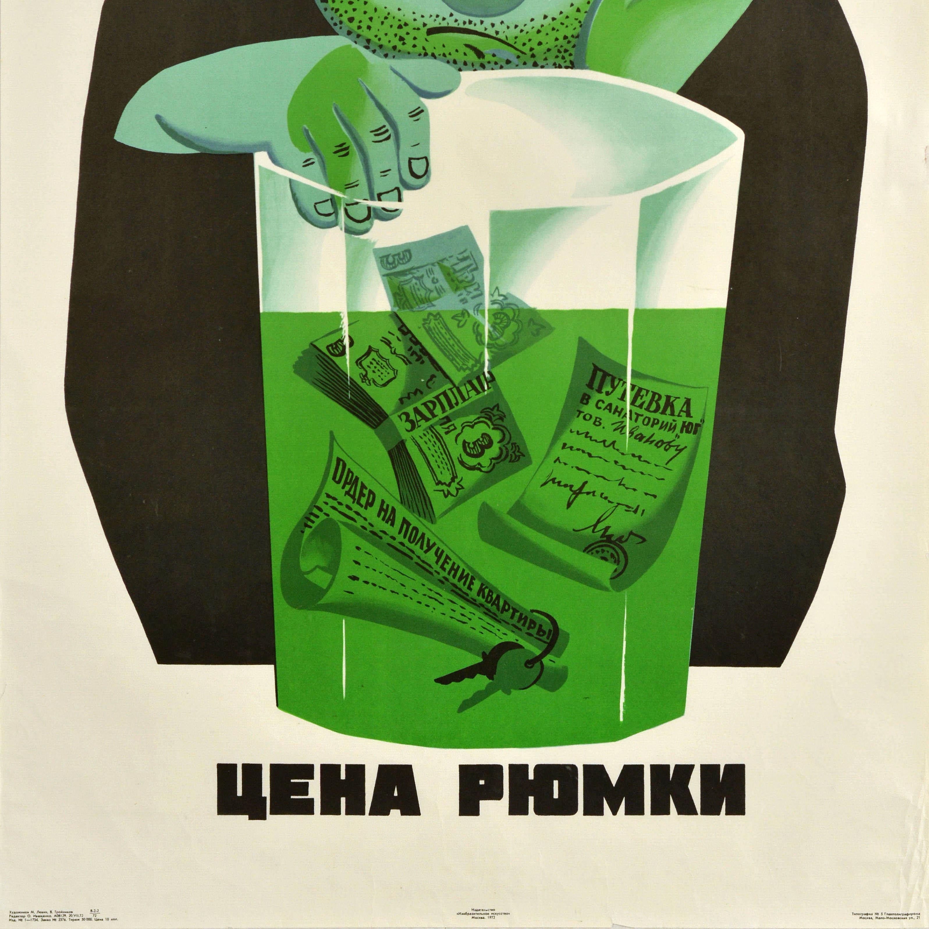 Originale poster sovietico d'epoca contro l'alcool, bicchiere di vetro per shottini Prezzo URSS In condizioni discrete in vendita a London, GB