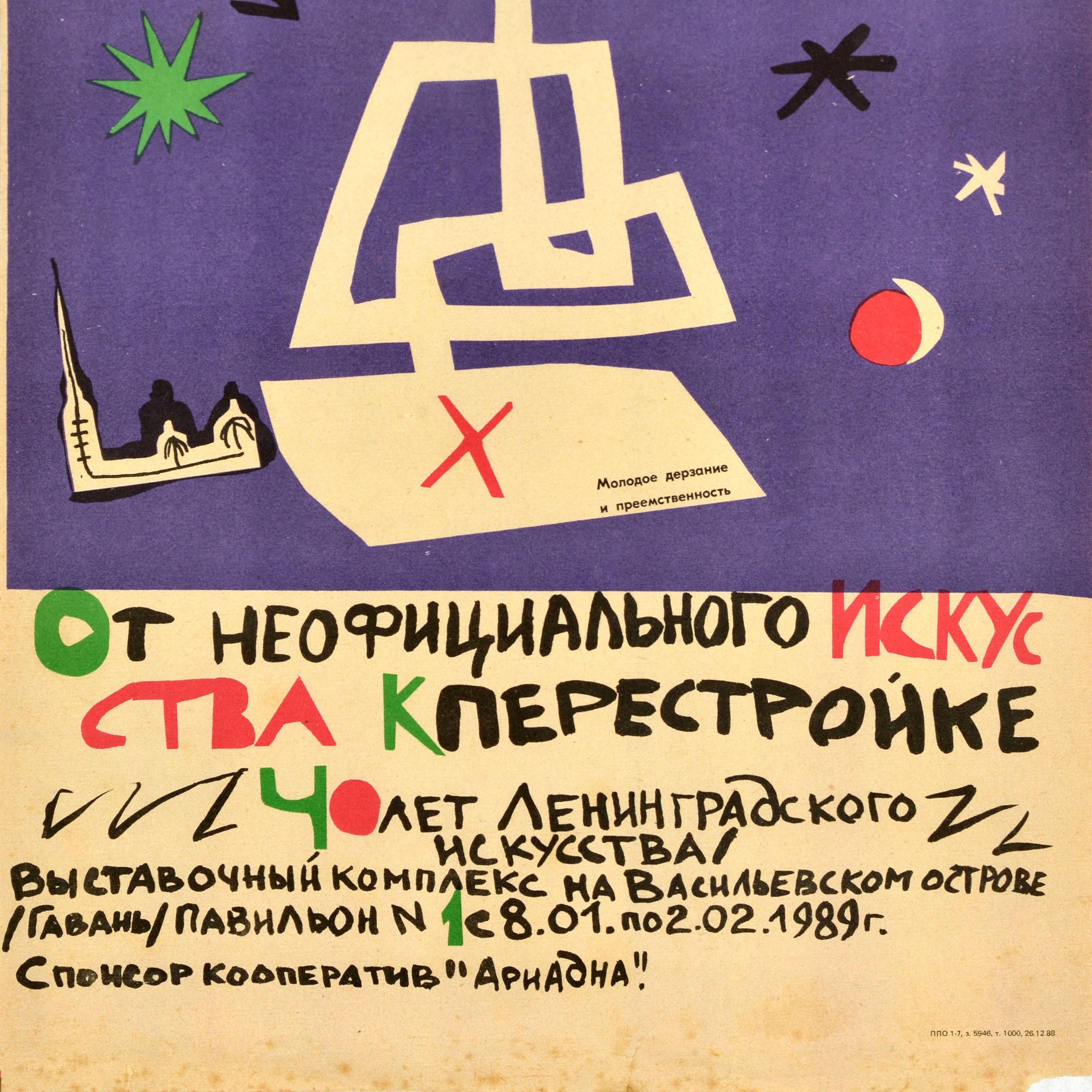 Russian Original Vintage Soviet Art Exhibition Poster Unofficial Art To Perestroika USSR For Sale