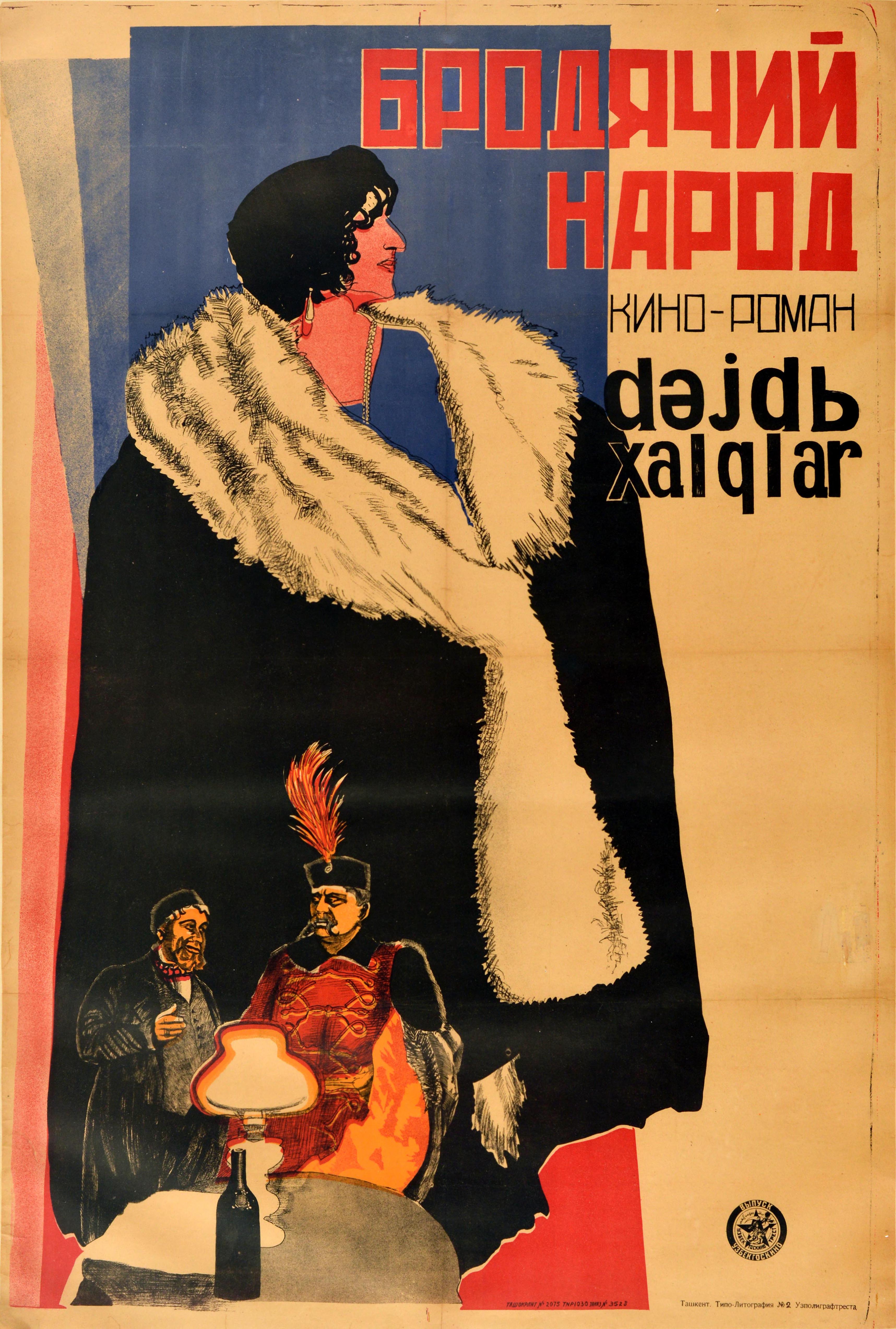 Poster originale del cinema sovietico d'epoca Popolo errante Uzbekgoskino Movie
