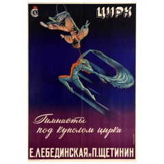 Original Vintage Soviet Circus Poster Acrobatic Aerial Gymnast Show Cyrk / цирк