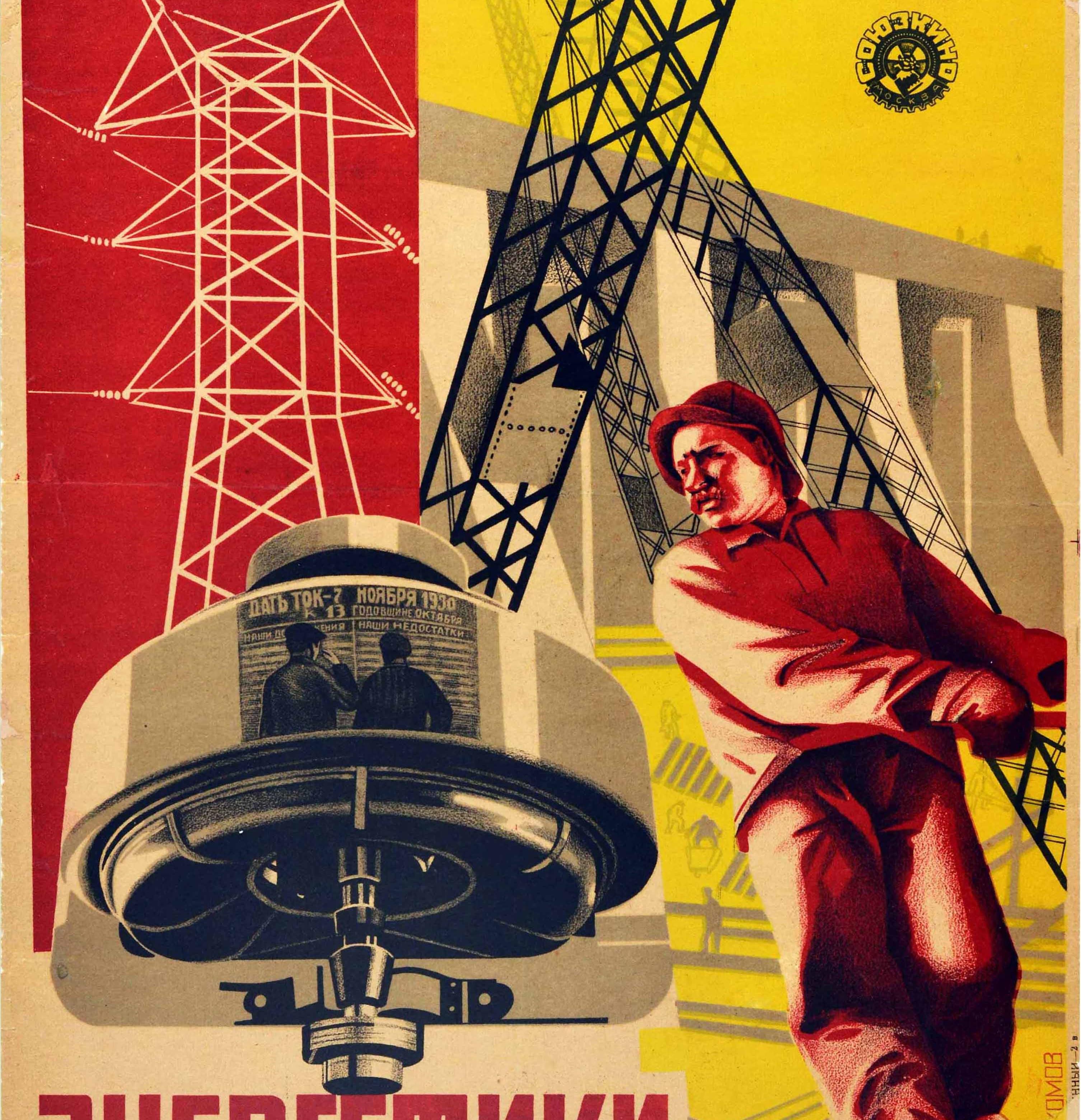 Originales sowjetisches Dokumentarfilmplakat Energieglieder-Konstruktionszielen, Vintage (Mitte des 20. Jahrhunderts) im Angebot