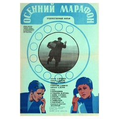 Original Vintage Soviet Film Poster Autumn Marathon Georgiy Daneliya USSR Comedy