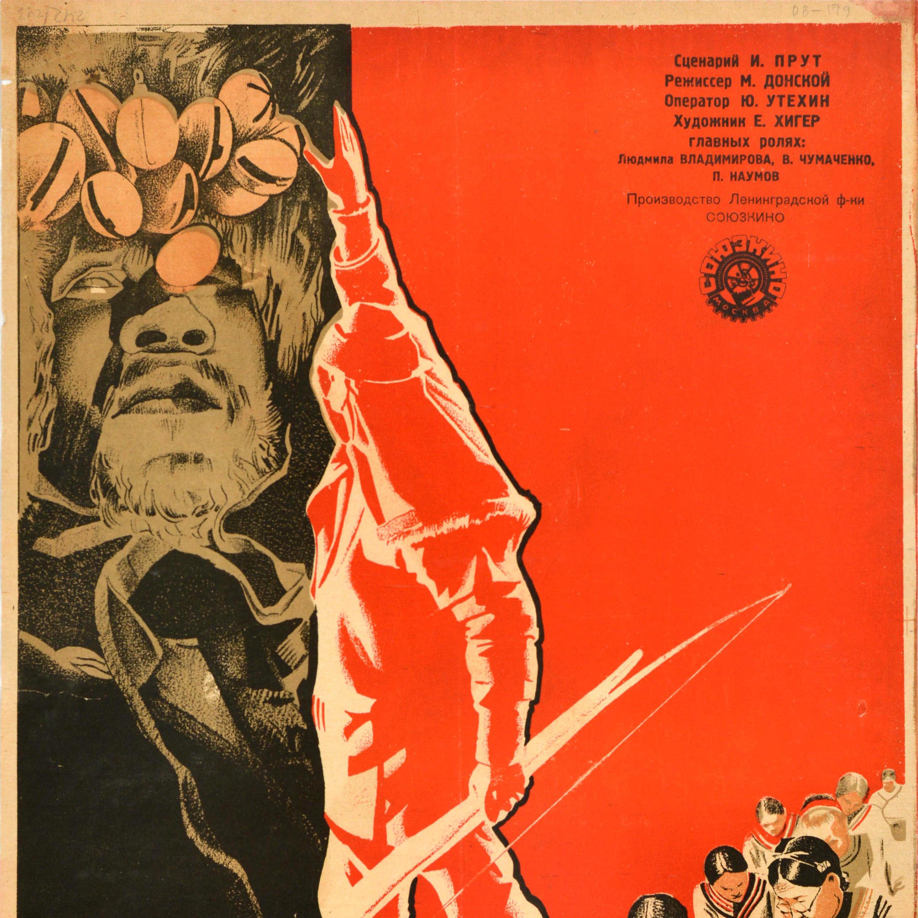 Originales sowjetisches Filmplakat aus dem Jahr 1931 für ein schwarz-weißes Filmdrama unter der Regie von Mark Donskoi - Fire / Огонь - über den Kampf gegen die Überreste des patriarchalischen Clansystems unter den südlichen Ewenken. Das Plakat
