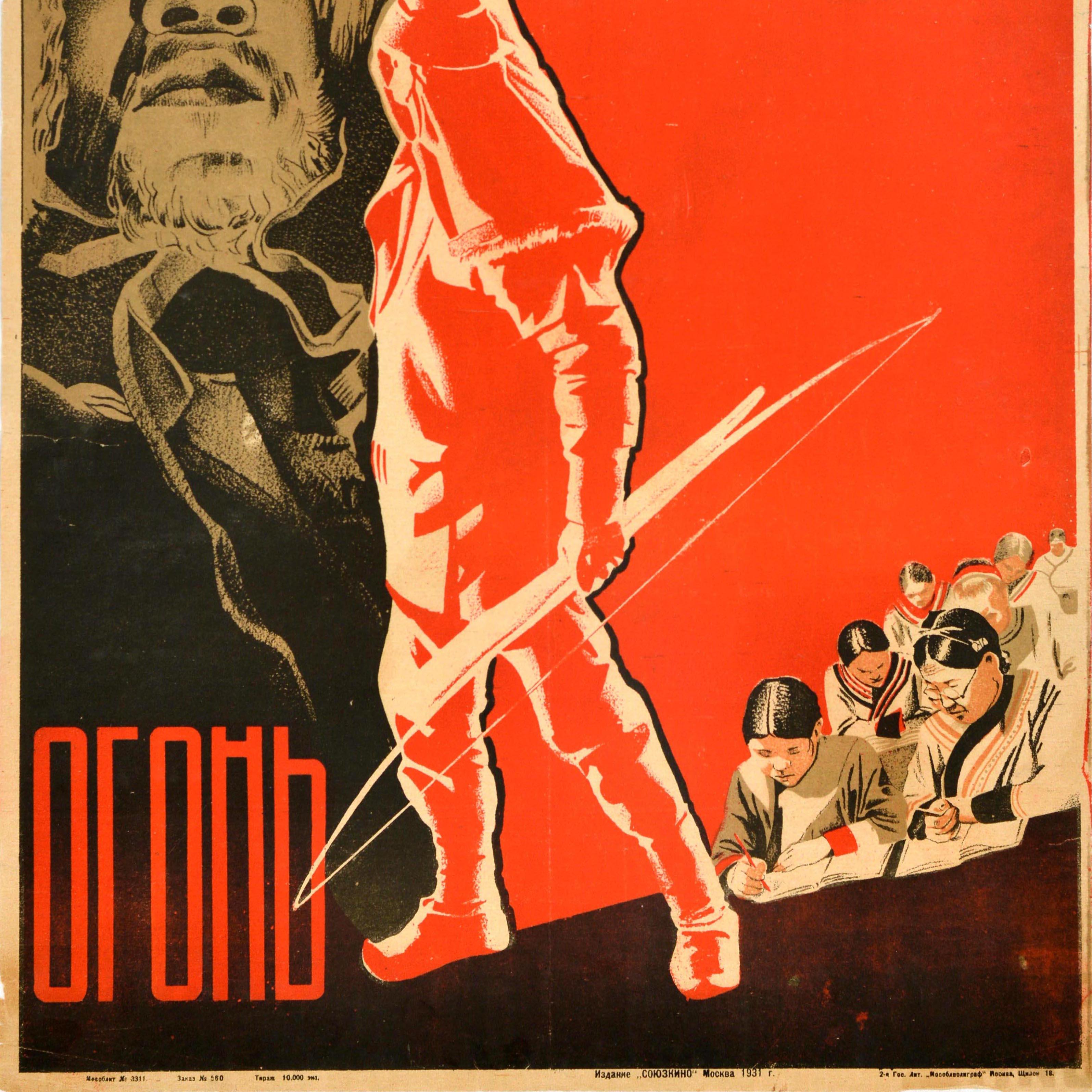 Originales sowjetisches Vintage-Filmplakat, Feuer Ogon, Evenki-Volkes, Mark Donskoy (Russisch) im Angebot