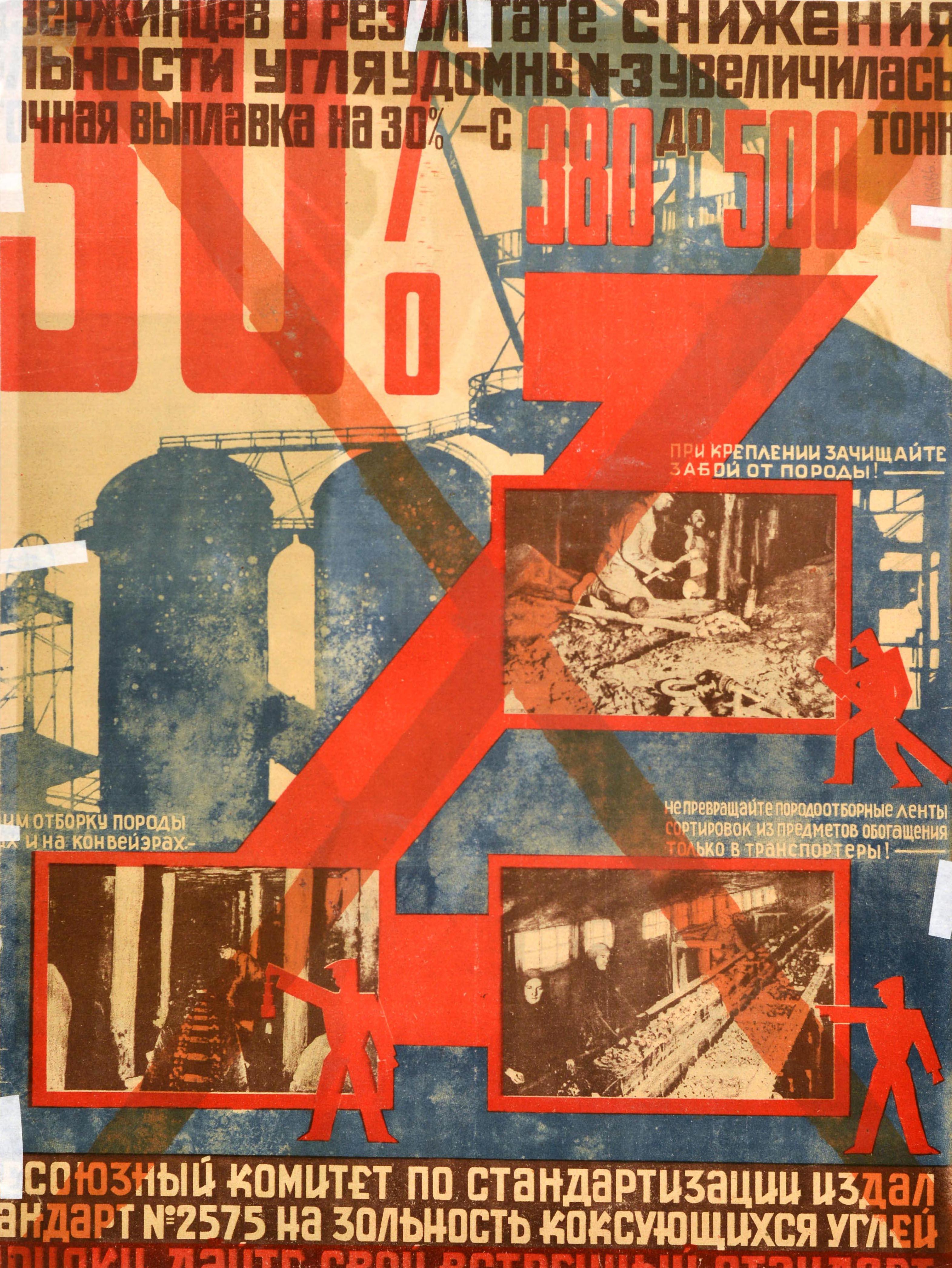 Originales sowjetisches Vintage-Filmplakat, Feuer Ogon, Evenki-Volkes, Mark Donskoy im Zustand „Gut“ im Angebot in London, GB