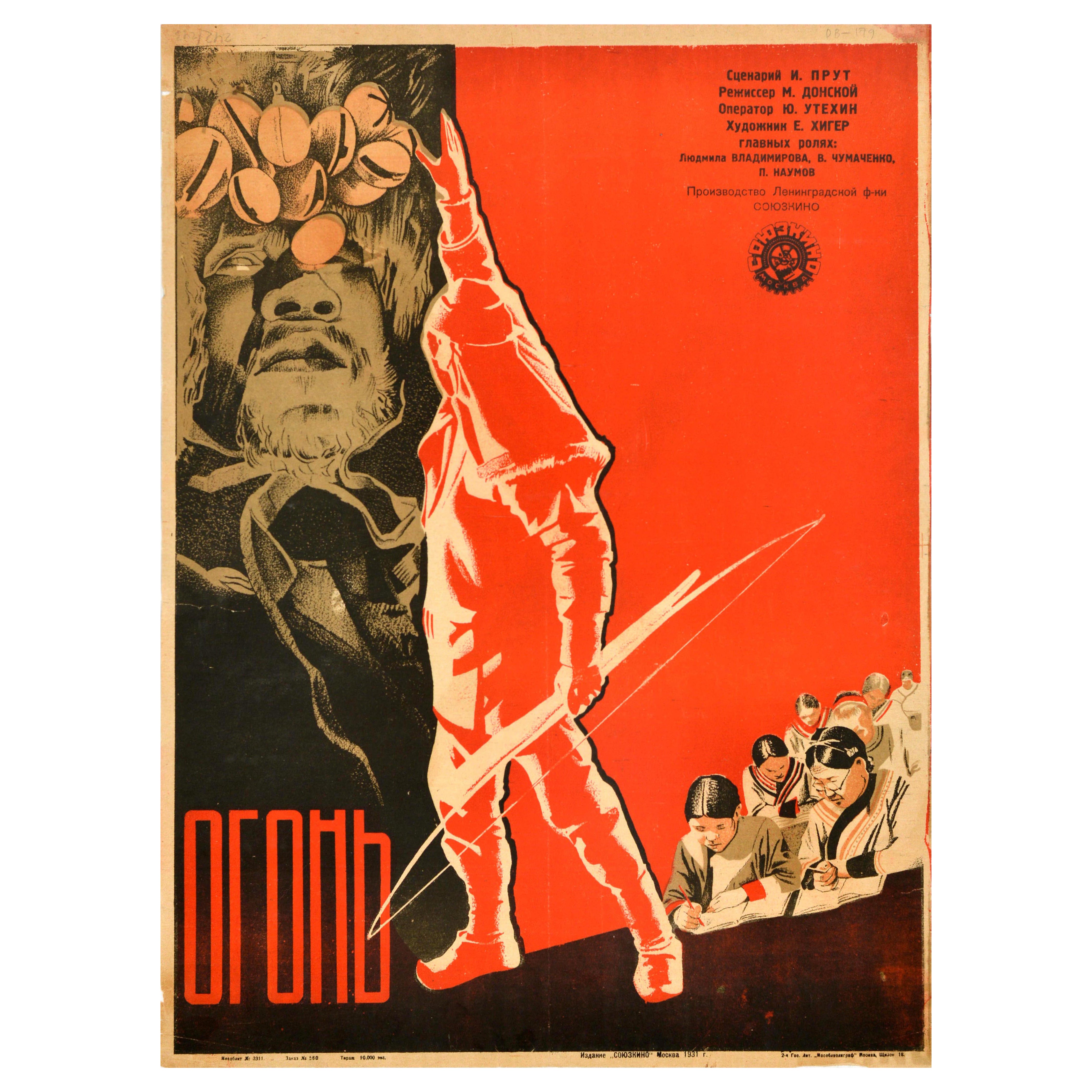 Originales sowjetisches Vintage-Filmplakat, Feuer Ogon, Evenki-Volkes, Mark Donskoy im Angebot