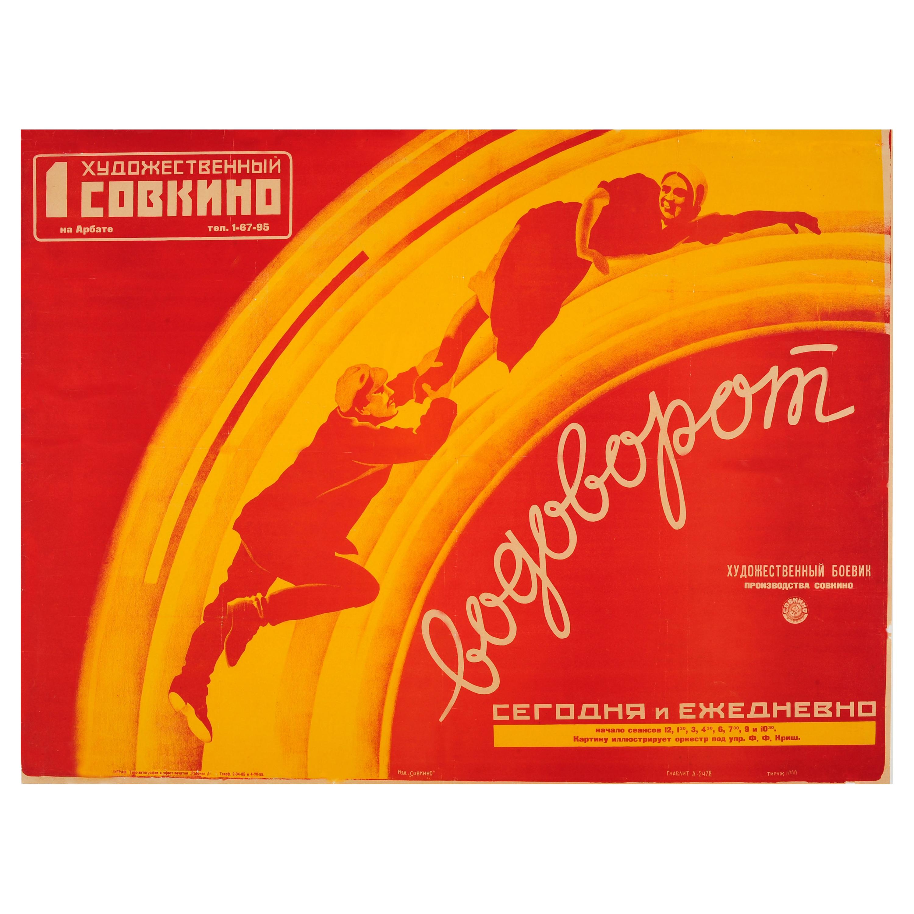 Original Vintage Soviet Film Poster for a Silent Movie The Whirlpool Vodororot