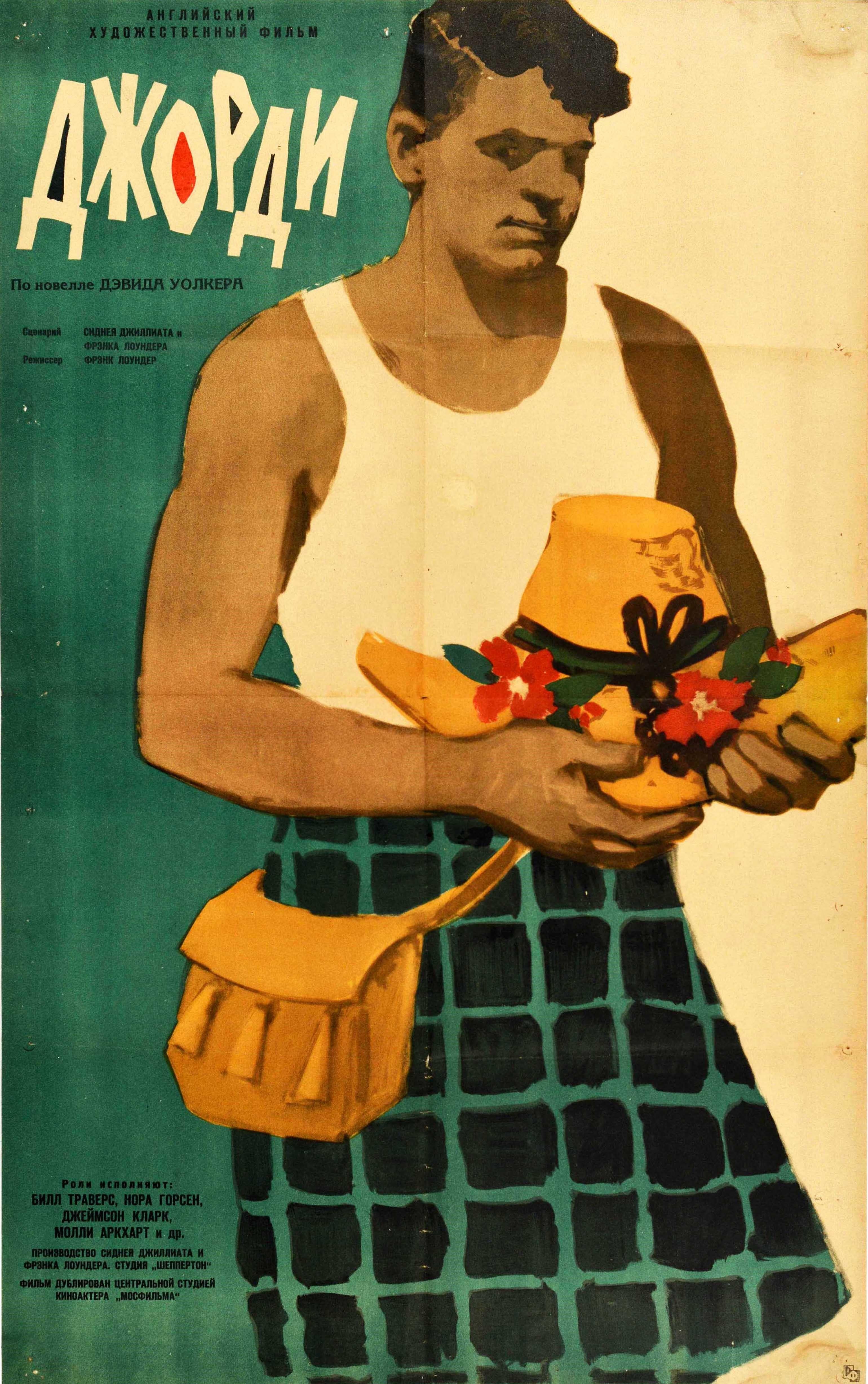 Affiche vintage originale du film soviétique Geordie, Comédie romantique britannique Bon état - En vente à London, GB