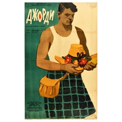 Original Vintage Soviet Film Poster Geordie British Romantic Comedy Movie Drama