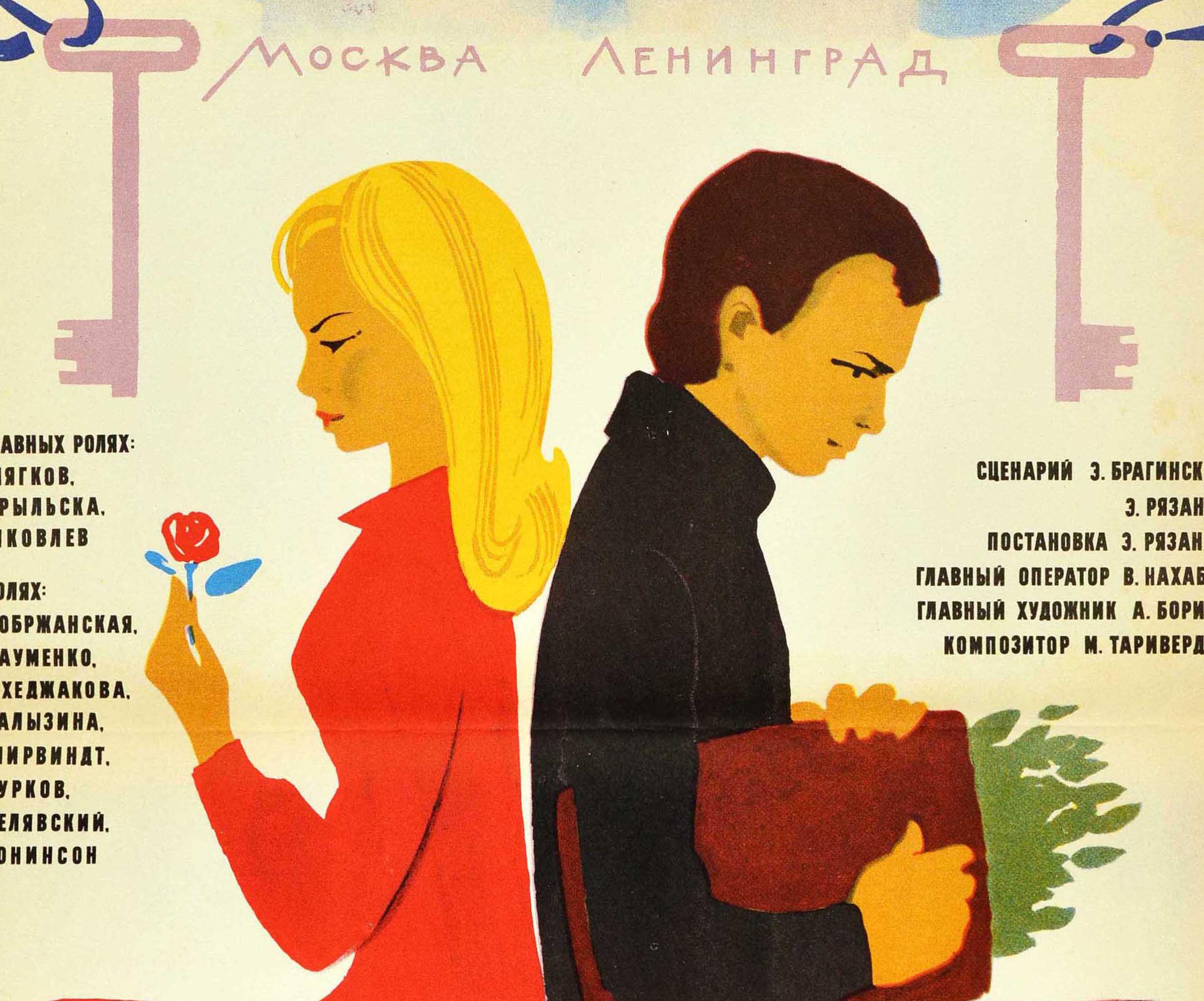 Original vintage Soviet film poster for the classic New Year romantic comedy that remains one of the most popular movies in Russia - The Irony of Fate, or Enjoy Your Bath! ?????? ??????, ??? ? ?????? ?????! (Ironiya sudby, ili S lyogkim parom!) -