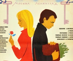 Original Vintage Soviet Film Poster Irony Of Fate Enjoy Your Bath Romance USSR