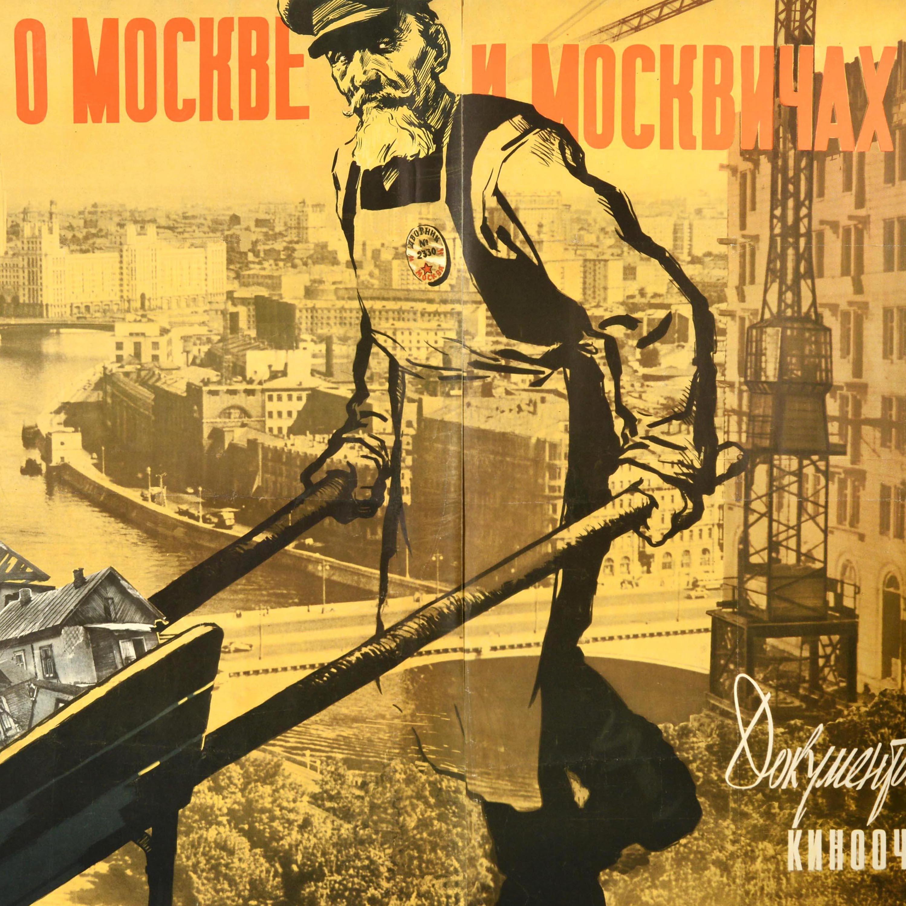 Original vintage Soviet film poster for a documentary feature about Moscow and its residents. On Moscow and Moscovites - filmed by the prize winning Russian filmmaker Roman Grigorievitch Grigoriev (Roman Katzman; 1911-1972) about the city of Moscow