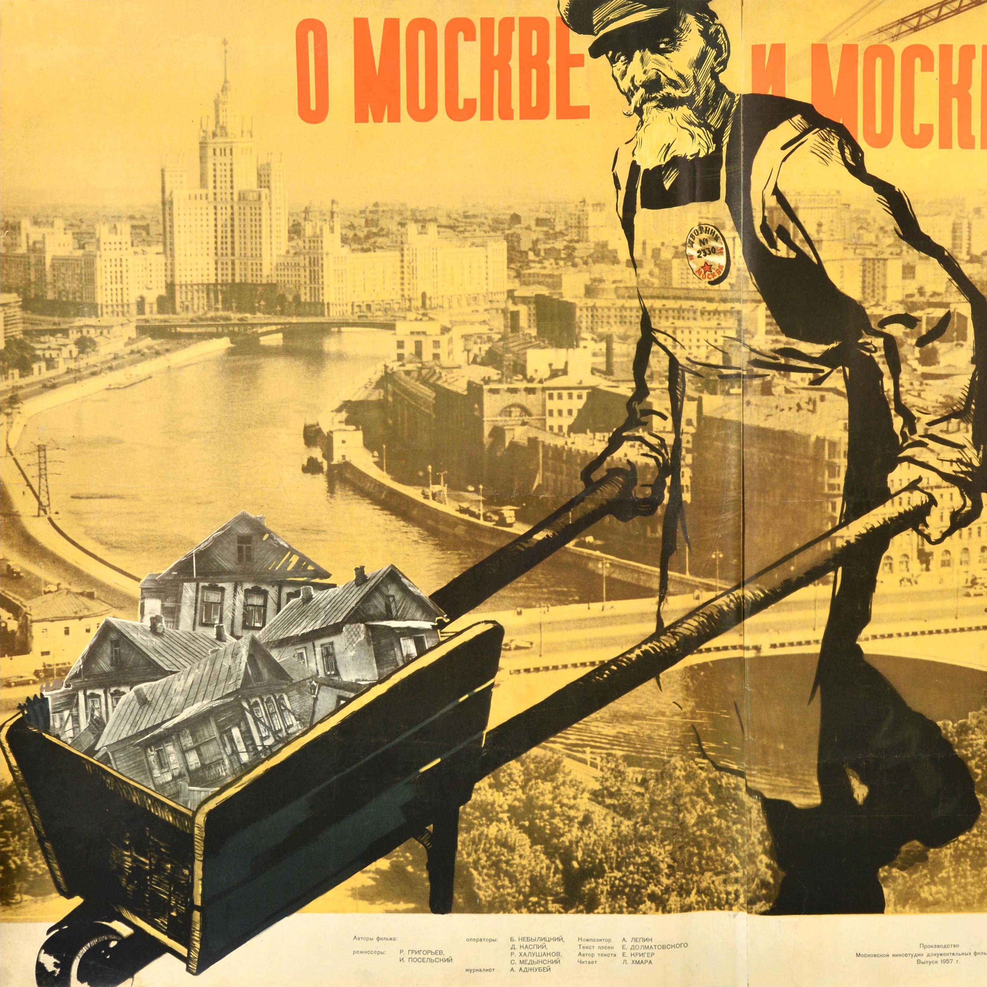 Russe Affiche rétro originale du film soviétique Moscou et Moscovites, URSS en vente