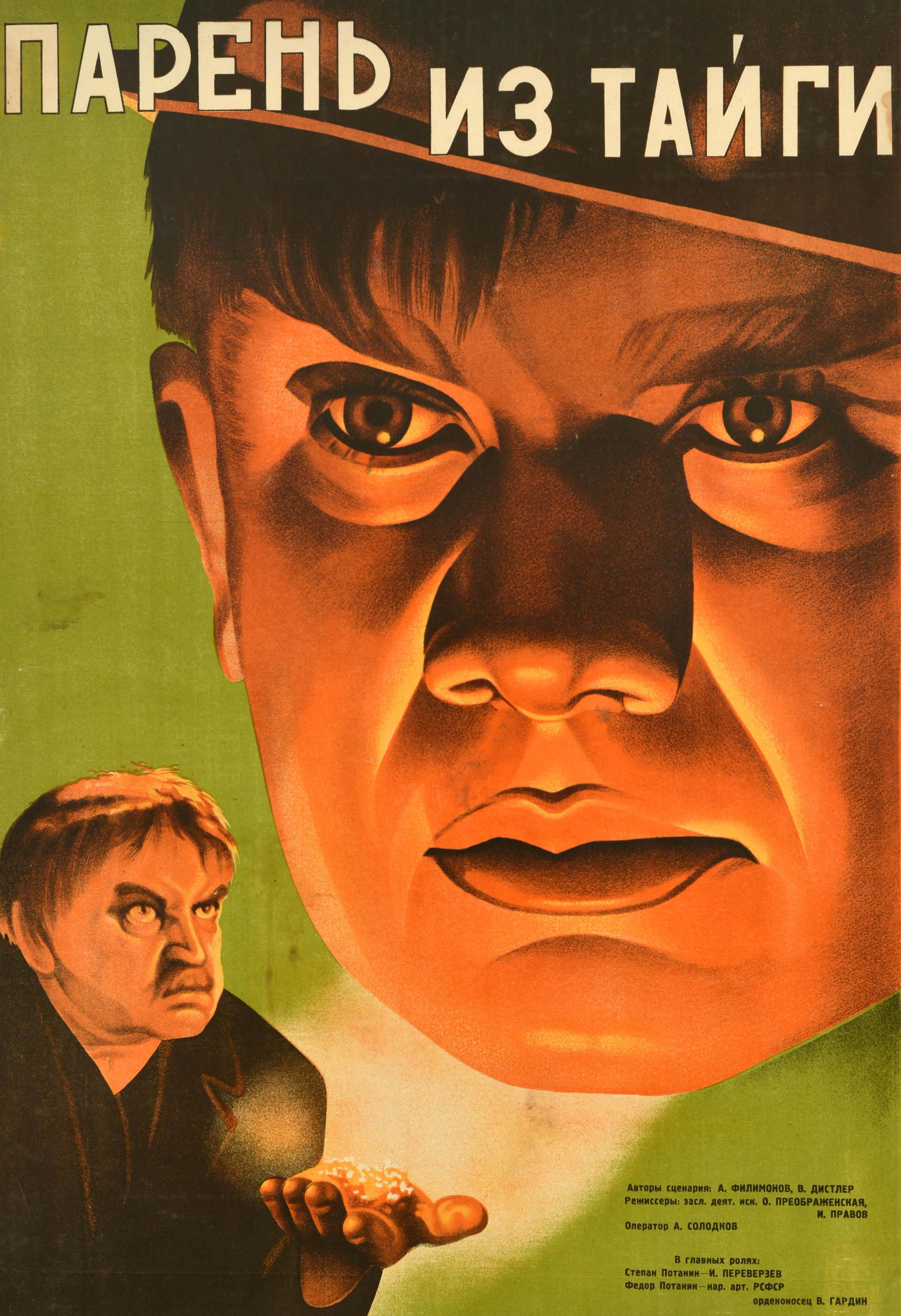 Original vintage Soviet film poster directed by Olga Preobrazhenskaya and Ivan Pravov - Парень из тайги Prairie Station (Paren Iz Taygi) - a 1941 adventure movie about gold digging miners starring Ivan Pereverzev as Stepan Potanin and Vladimir