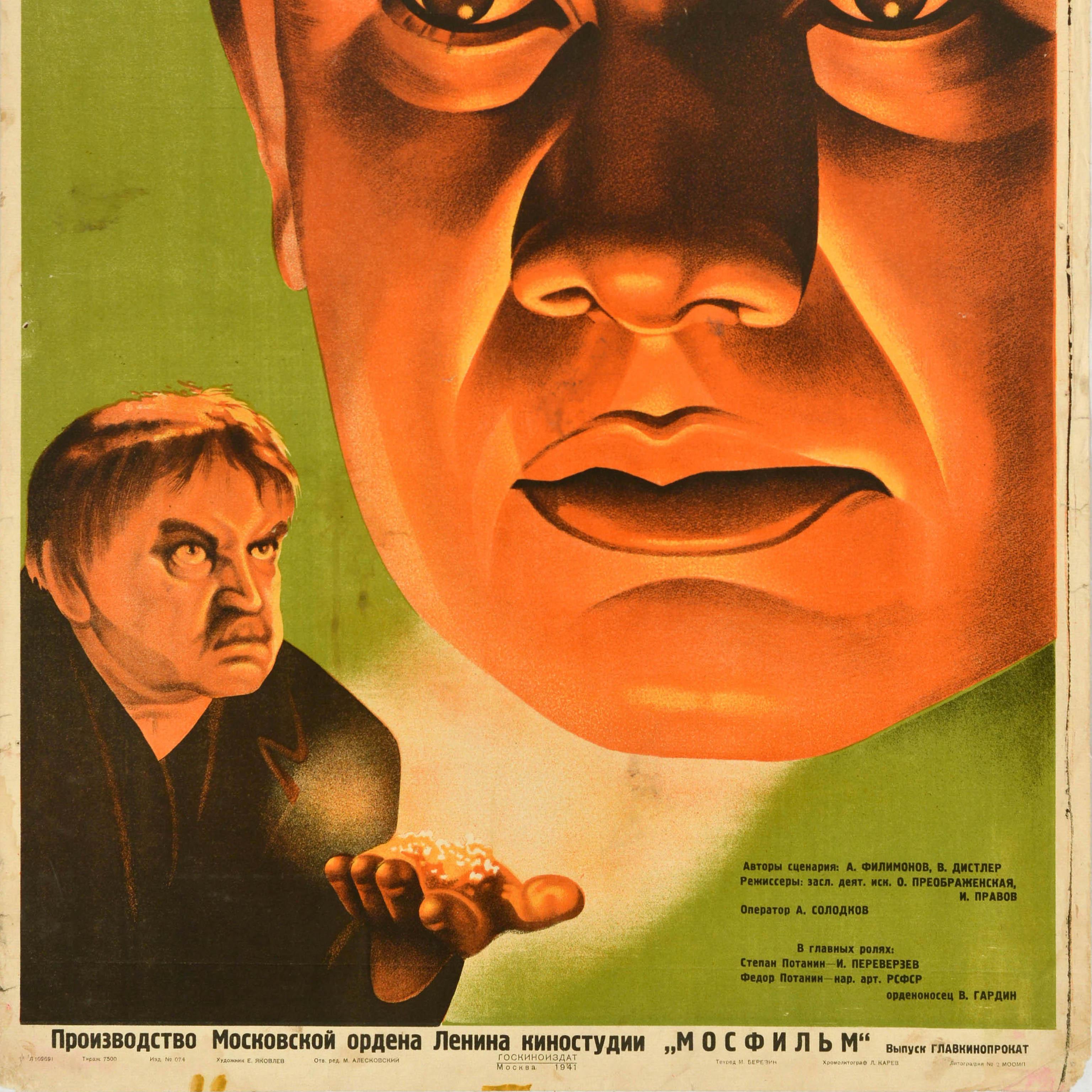 Original Vintage Soviet Film Poster Prairie Station Paren Iz Taygi USSR Movie In Fair Condition For Sale In London, GB