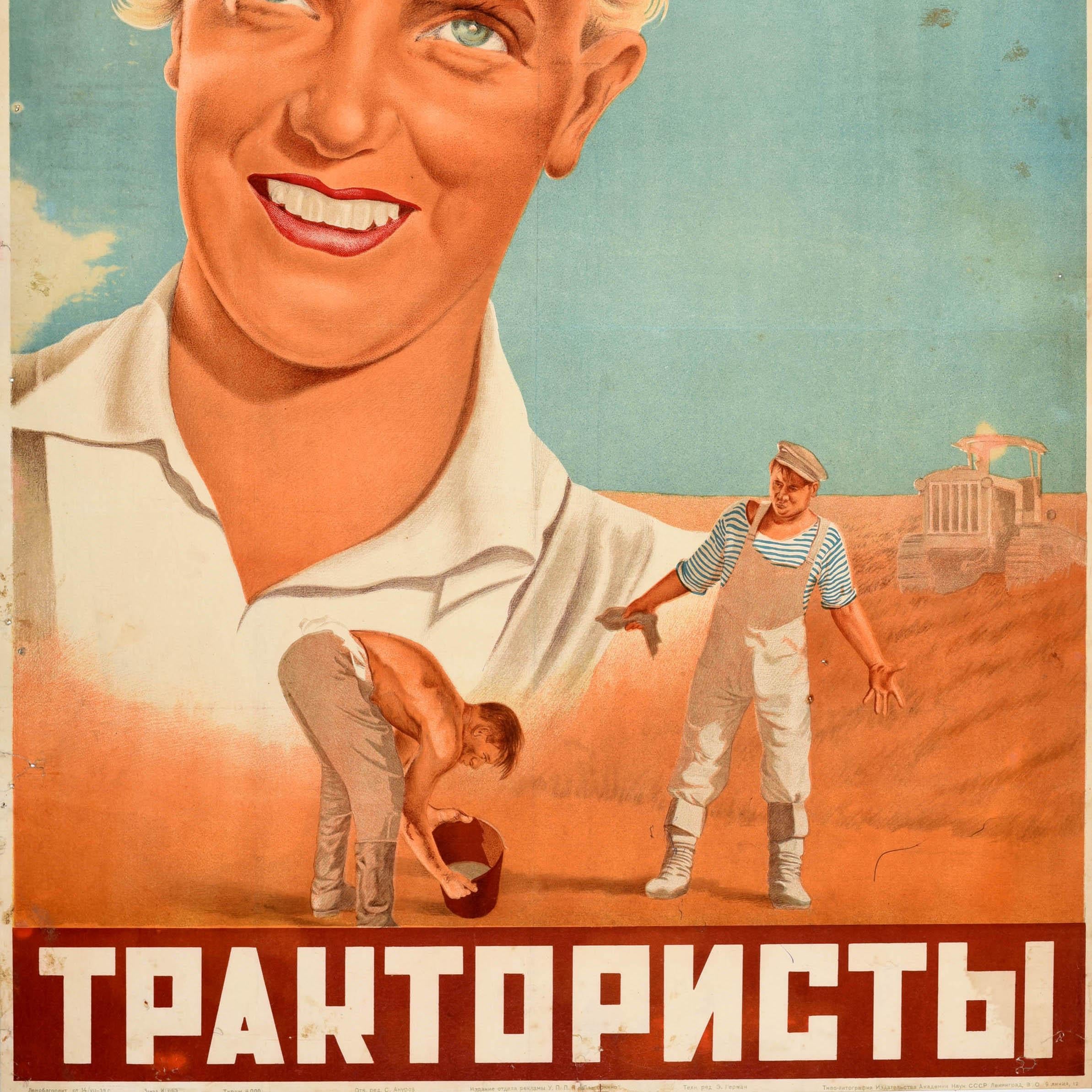 Original Vintage Soviet Film Poster Tractor Drivers USSR Traktoristy Musical Art In Good Condition For Sale In London, GB