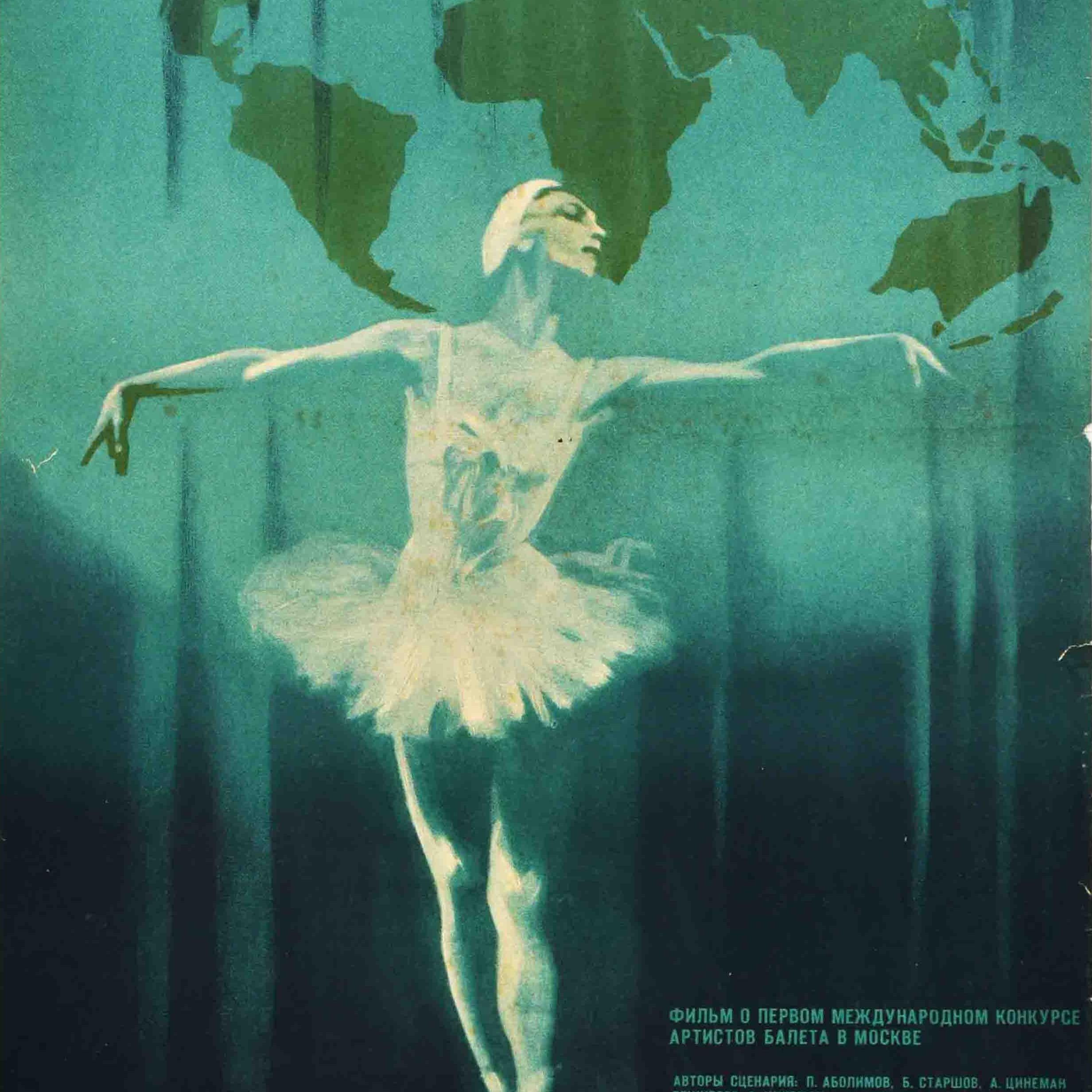 Affiche originale de film soviétique vintage pour un reportage sur le premier concours international de ballet pour jeunes danseurs de ballet qui s'est tenu à Moscou - Молодой балет мира / Young World Ballet - montrant une ballerine (peut-être la