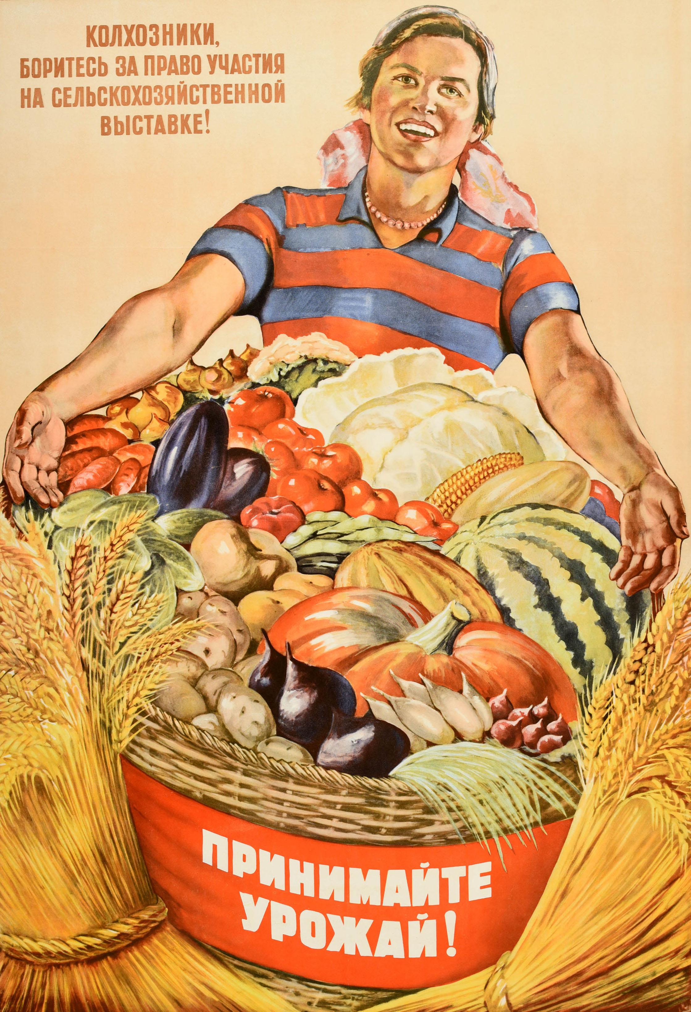 Affiche originale de propagande alimentaire soviétique vintage - Acceptez la récolte ! / ? ????????? ? ?????! - avec une dame souriante montrant au spectateur un grand panier rempli de fruits et de légumes, dont une pastèque, une citrouille, un