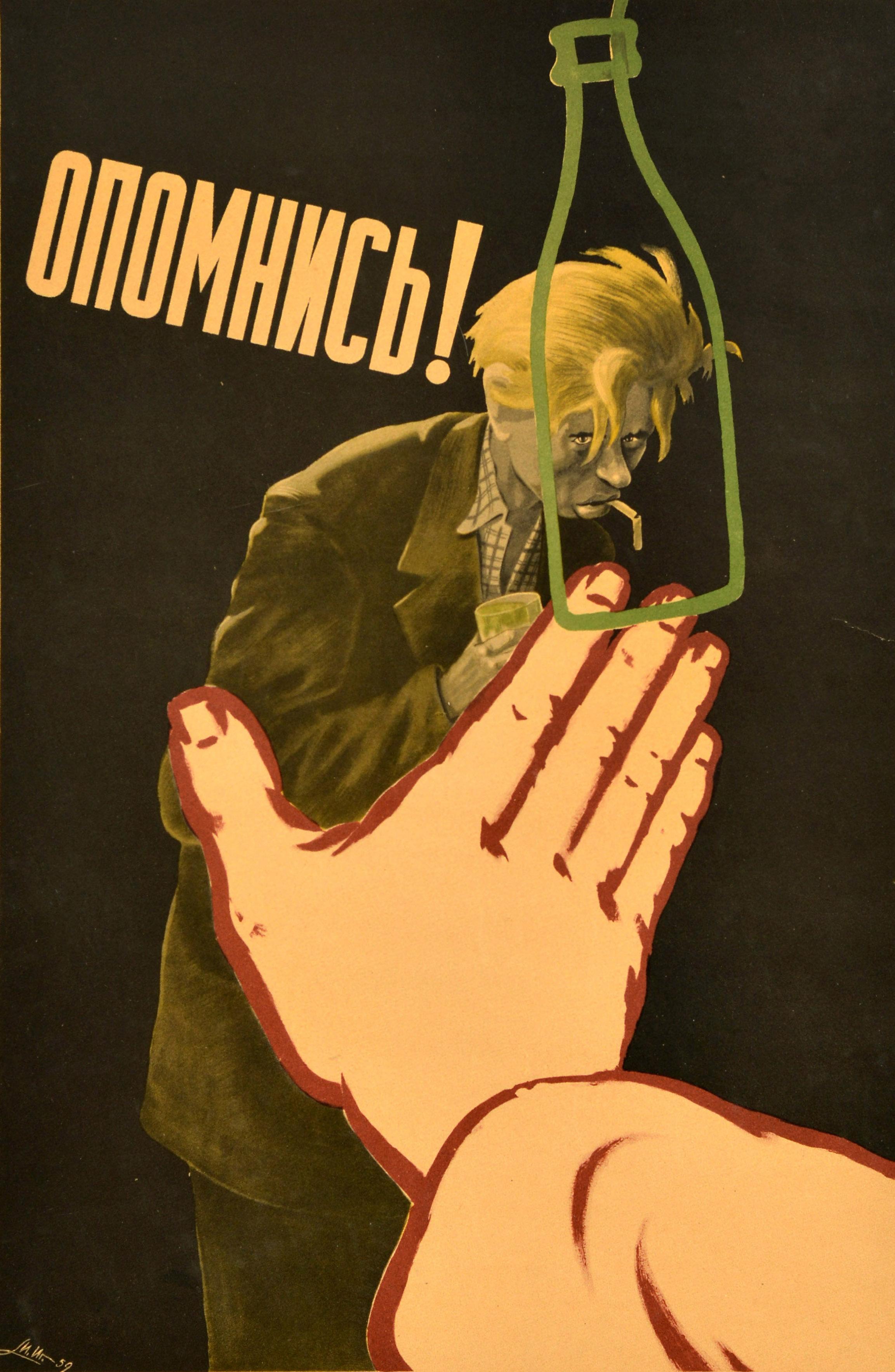 Original vintage Soviet health propaganda poster - Come to your senses / Опомнись! - featuring a dramatic design showing a hand in a stopping gesture trying to save and prevent a person with a broken cigarette in his mouth and a glass of alcohol in